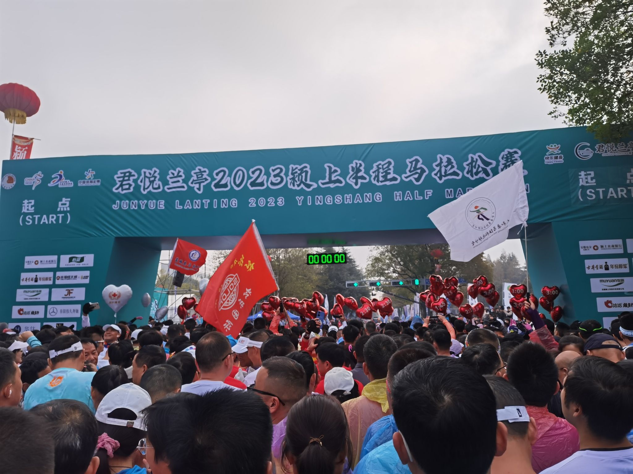 城北广场旅行图片 1