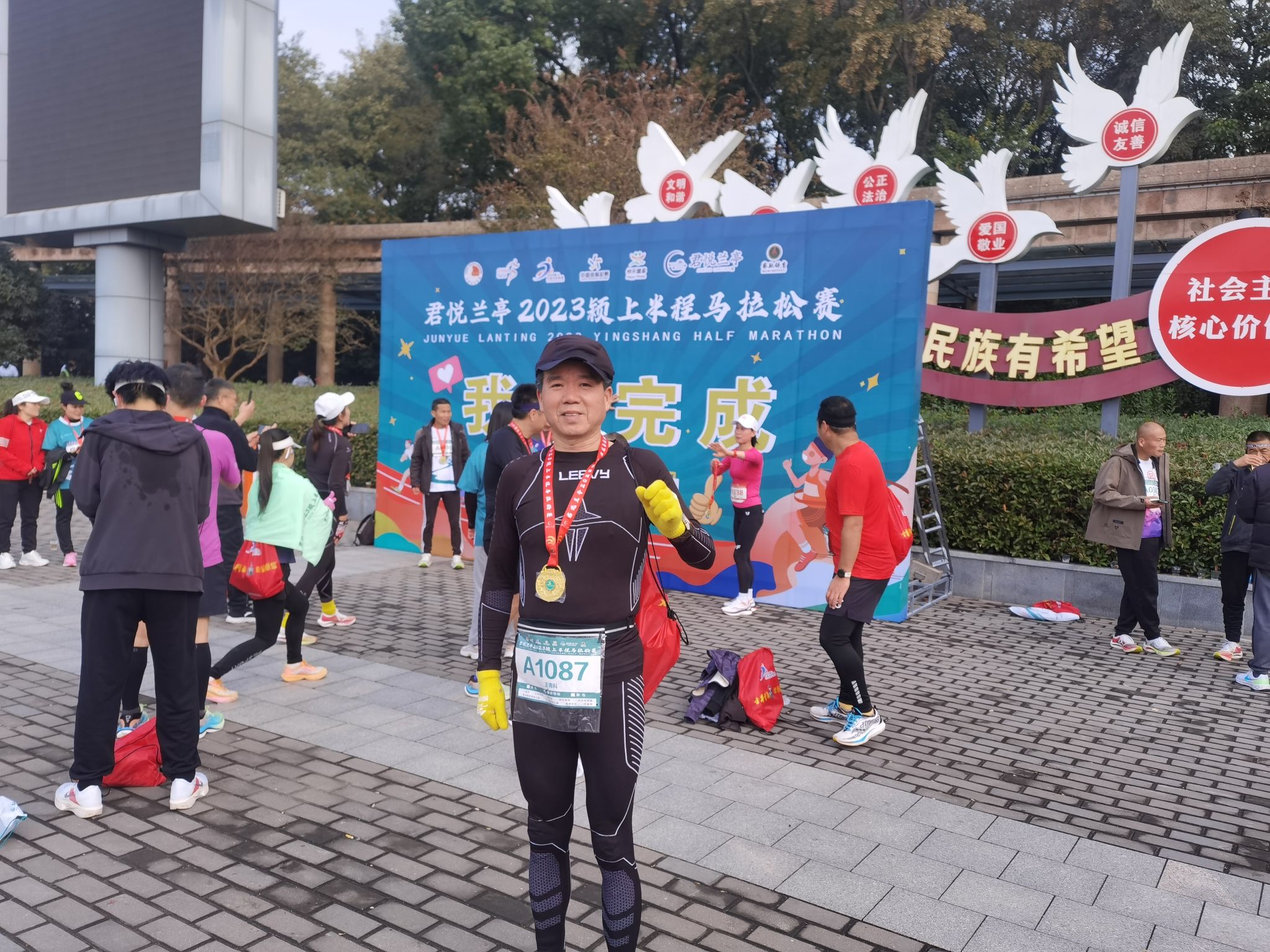 城北广场旅行图片 3