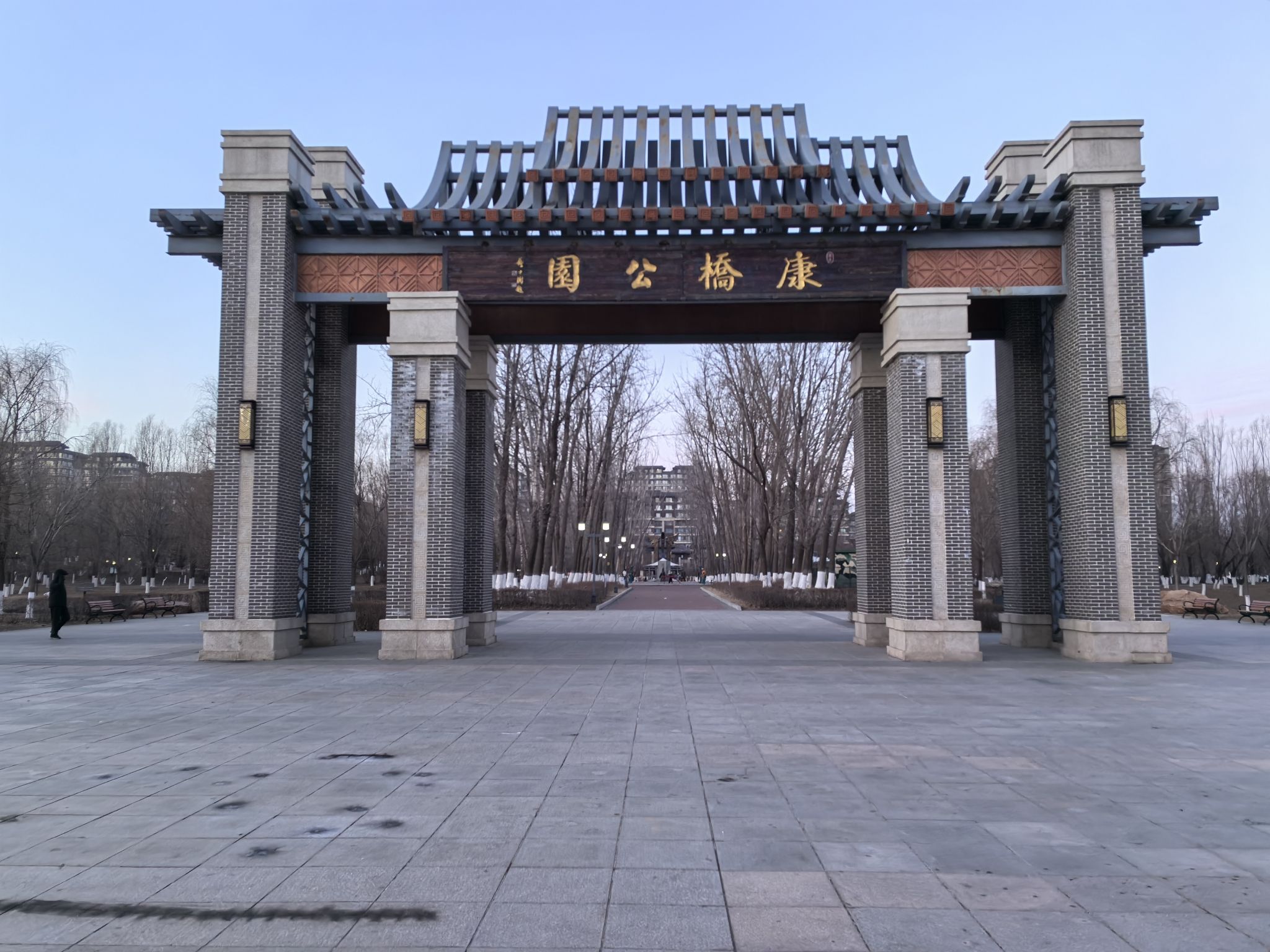 盘锦康桥公园旅行图片 1