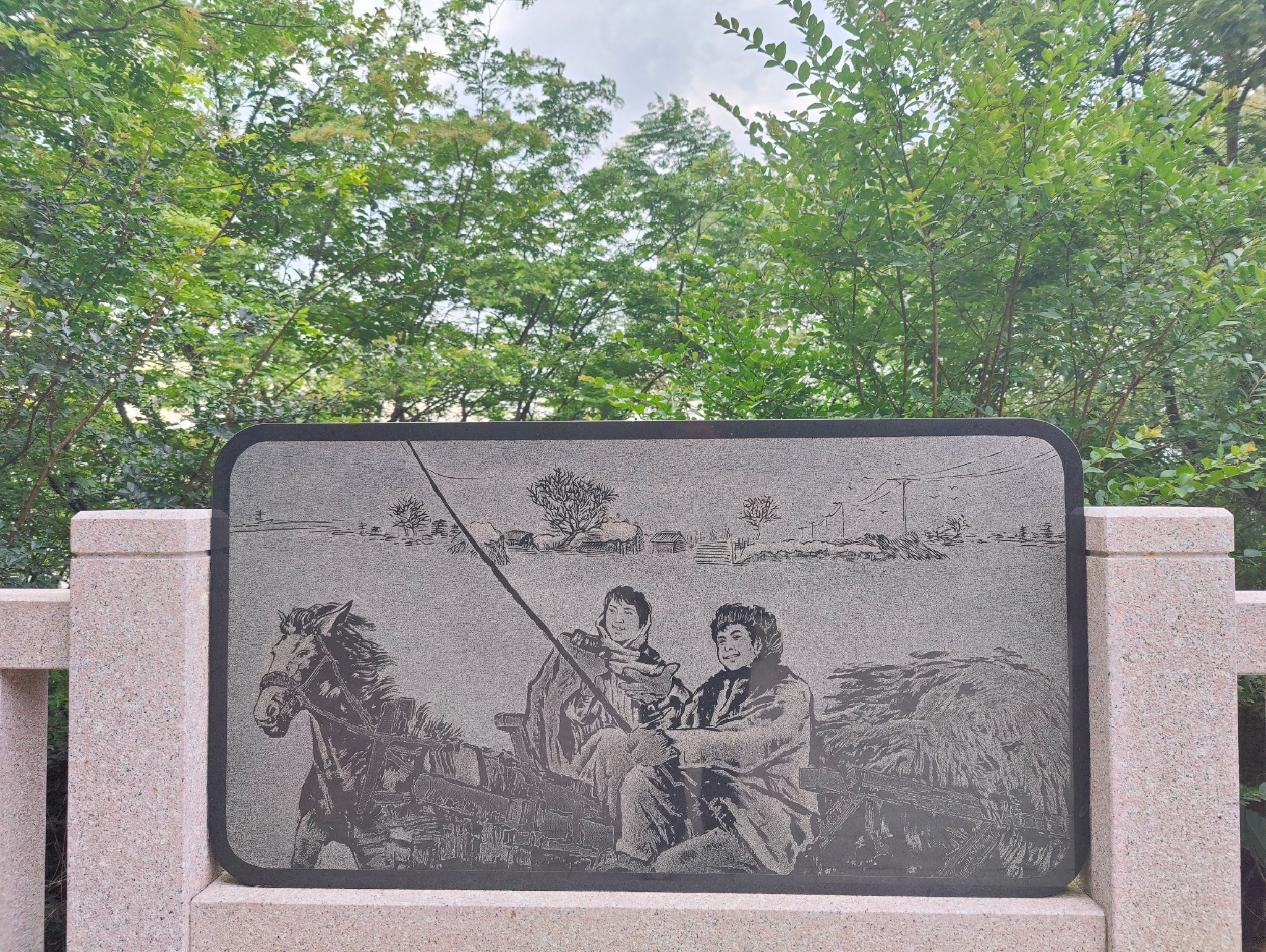 温州知青园旅行图片 1