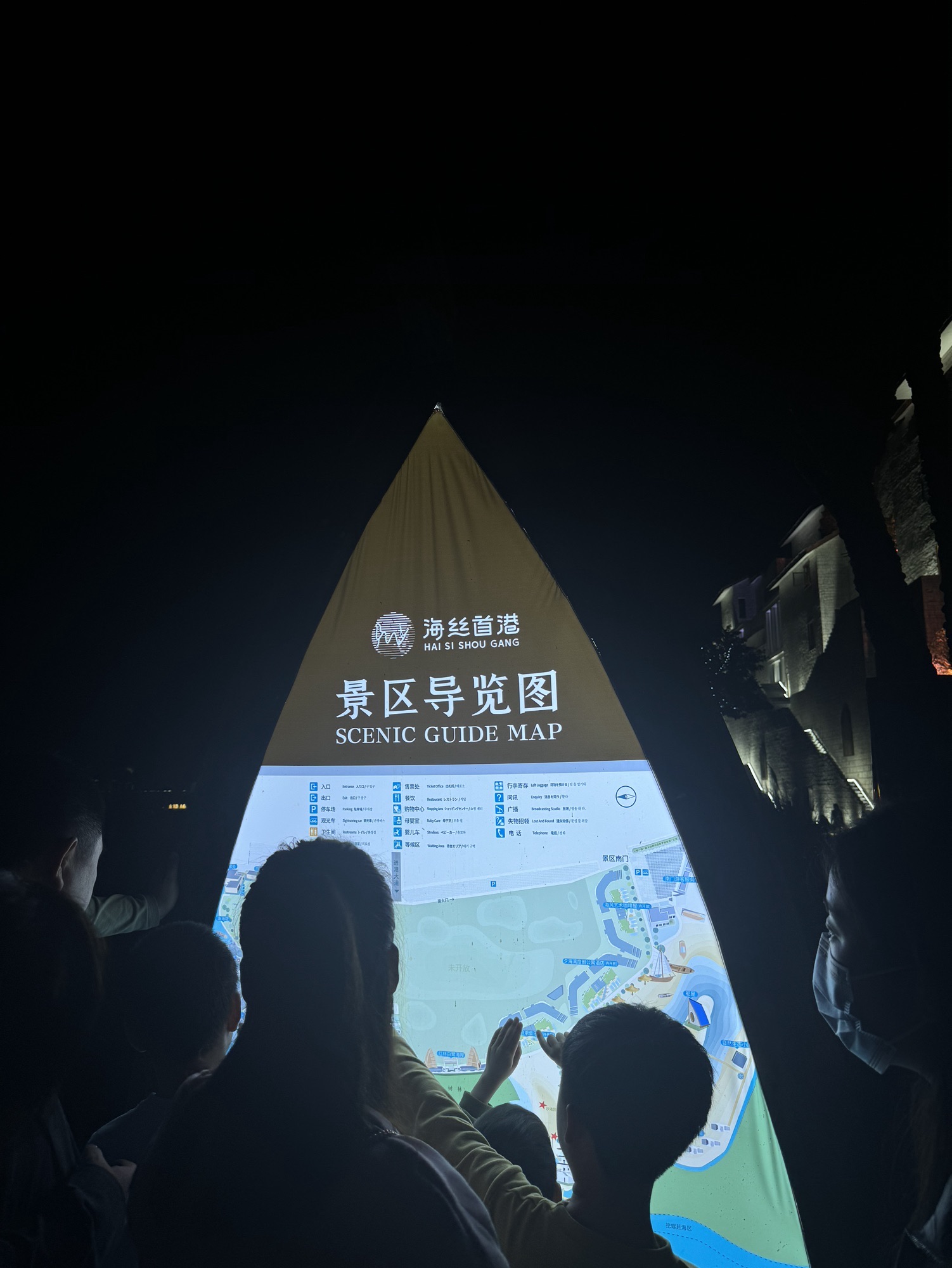 海丝首港景区旅行图片 2