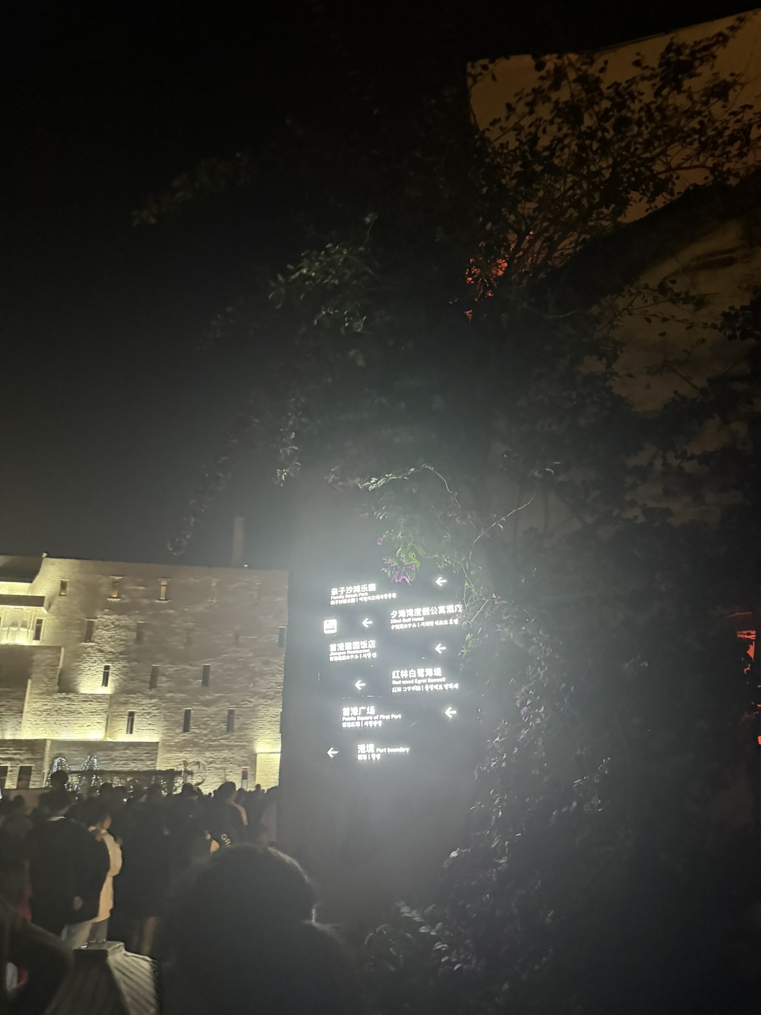 海丝首港景区旅行图片 1