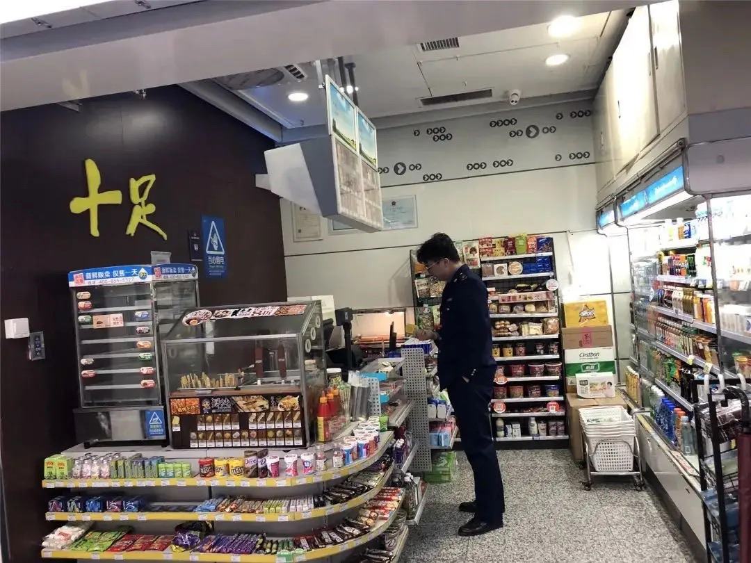 十足便利店(嘉兴耀城广场店)