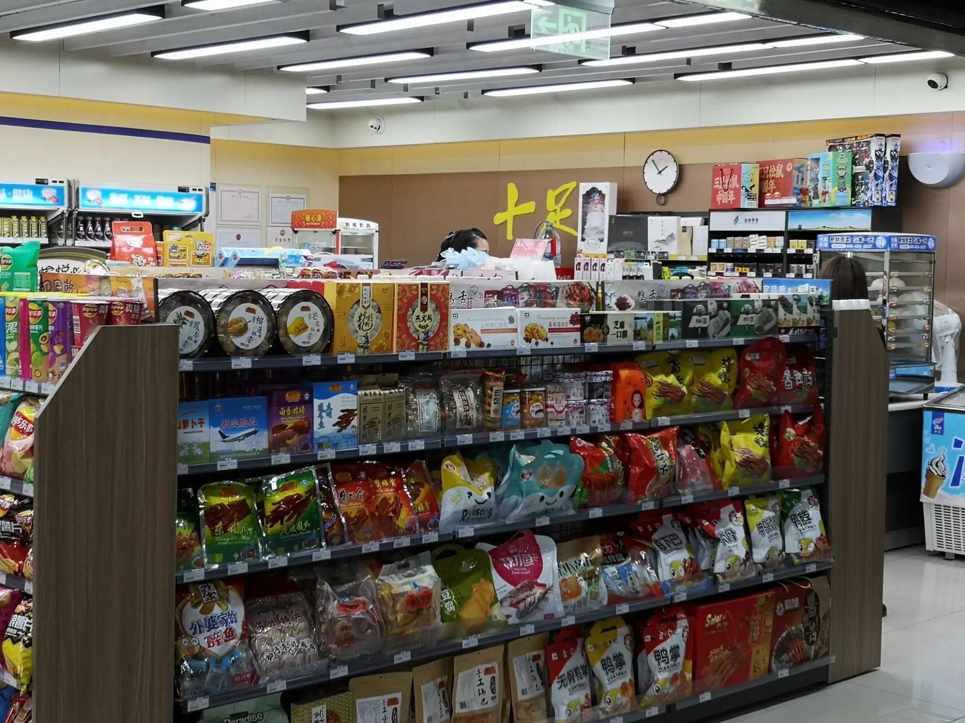 十足便利店(嘉兴耀城广场店)