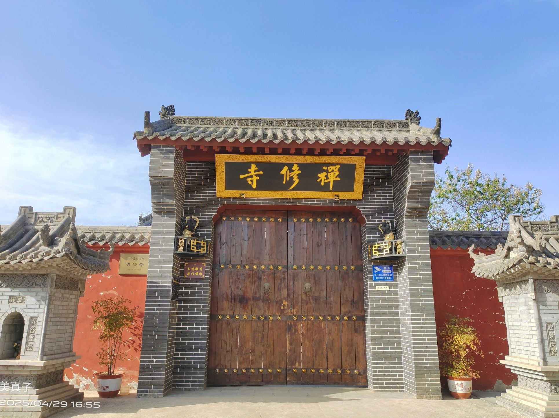禅修寺大殿实景照片