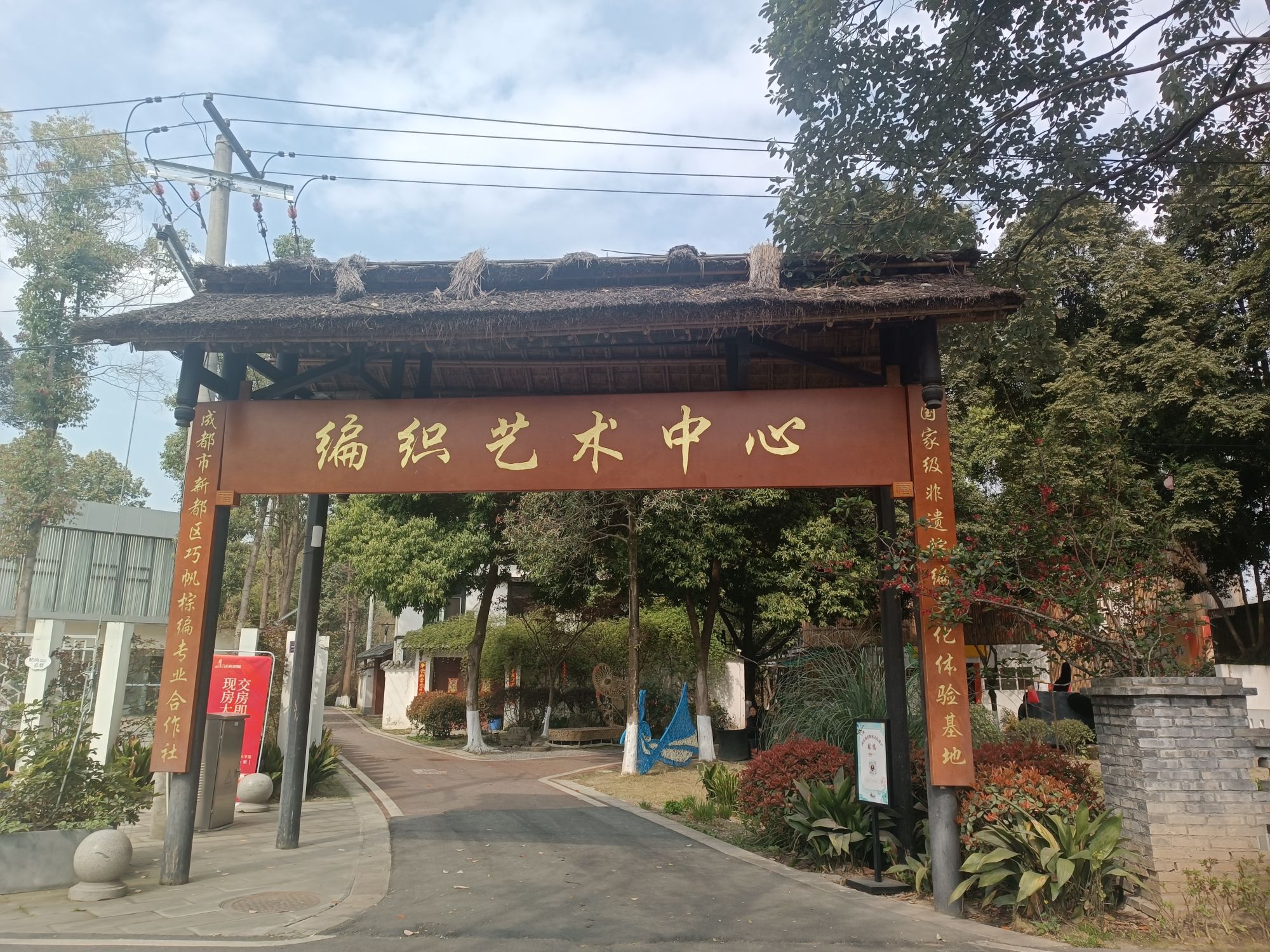 夏河溪乡野公园旅行图片 2