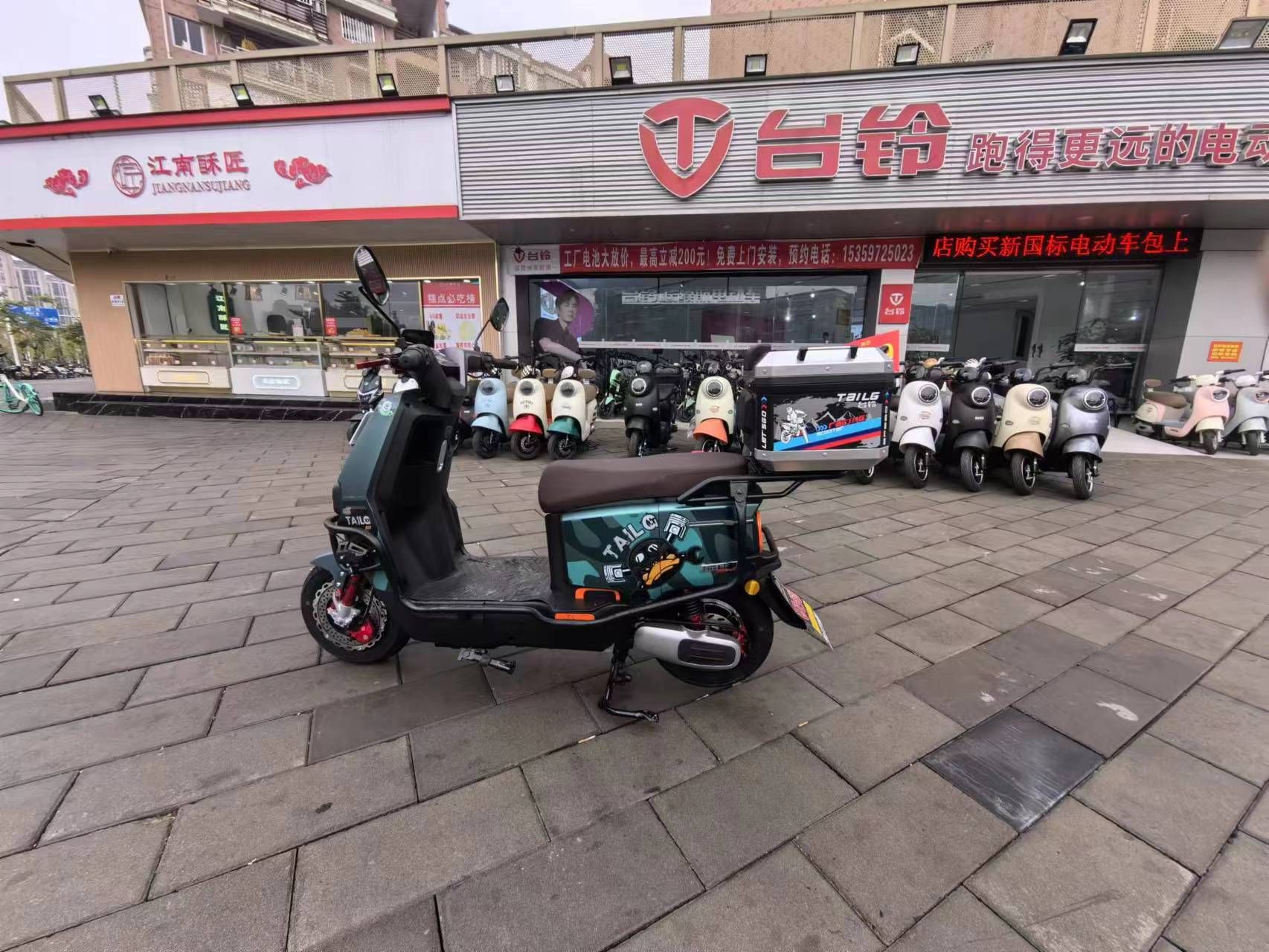 台铃电动车(百花洲路旗舰总店)