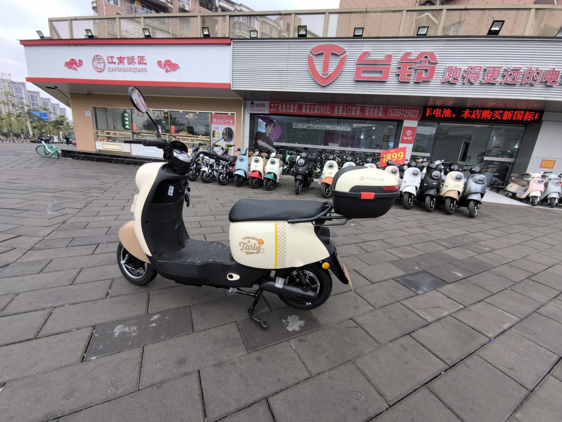 台铃电动车(百花洲路旗舰总店)