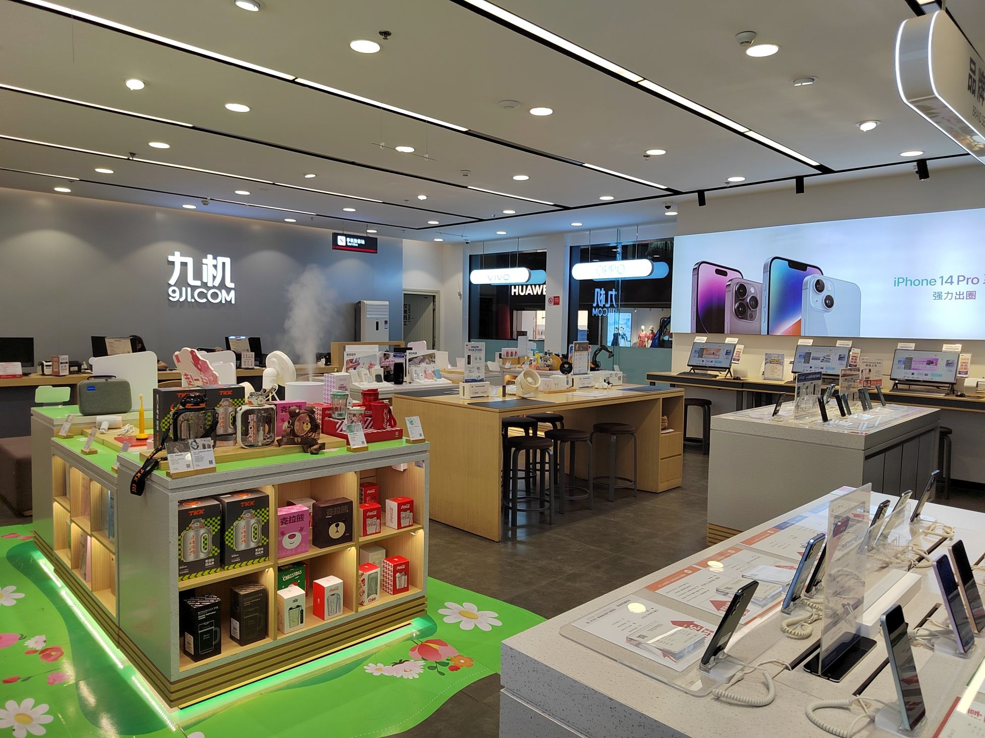 九机(新龙江广场店)