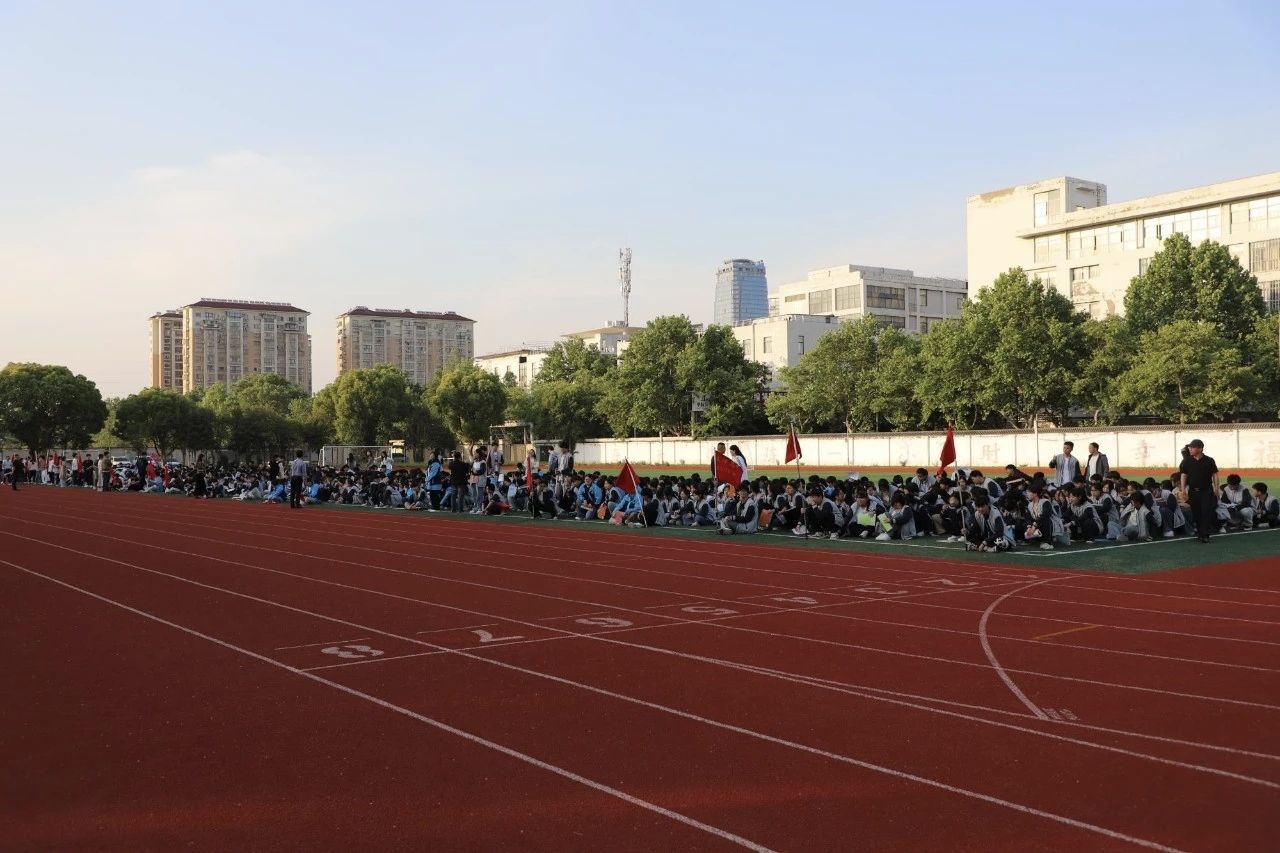 盐城市文峰高级中学