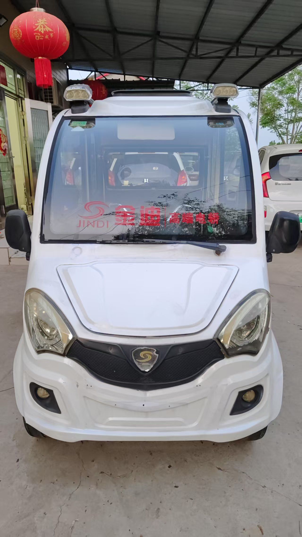 金源车行