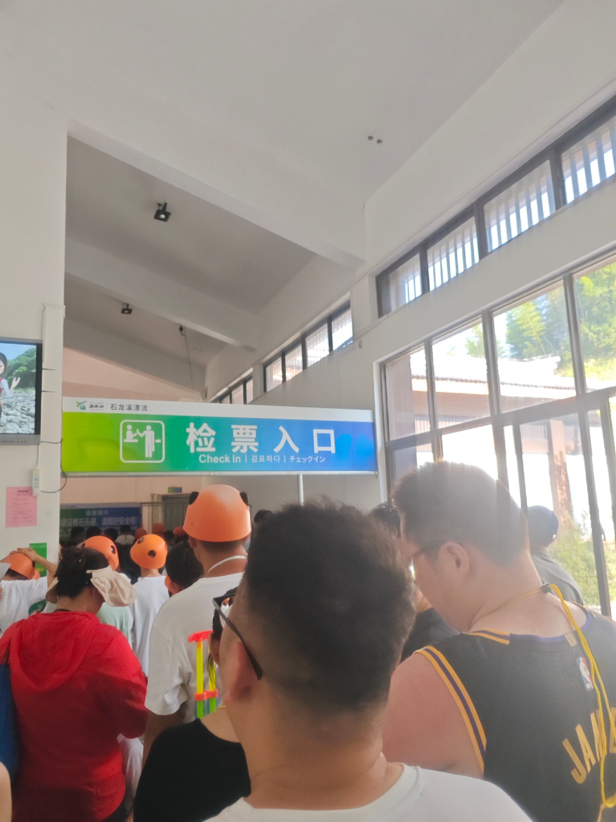 德化石龙溪漂流旅行图片 1