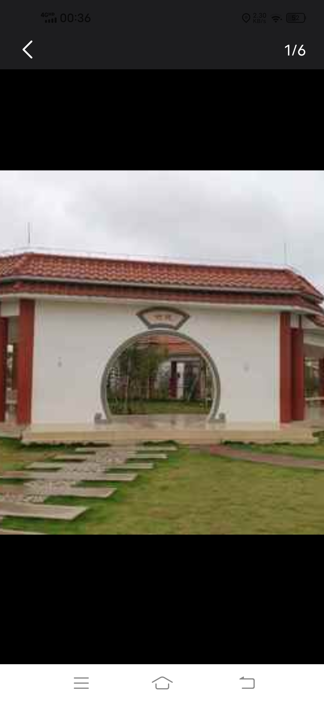 司下文化公园旅行图片 2