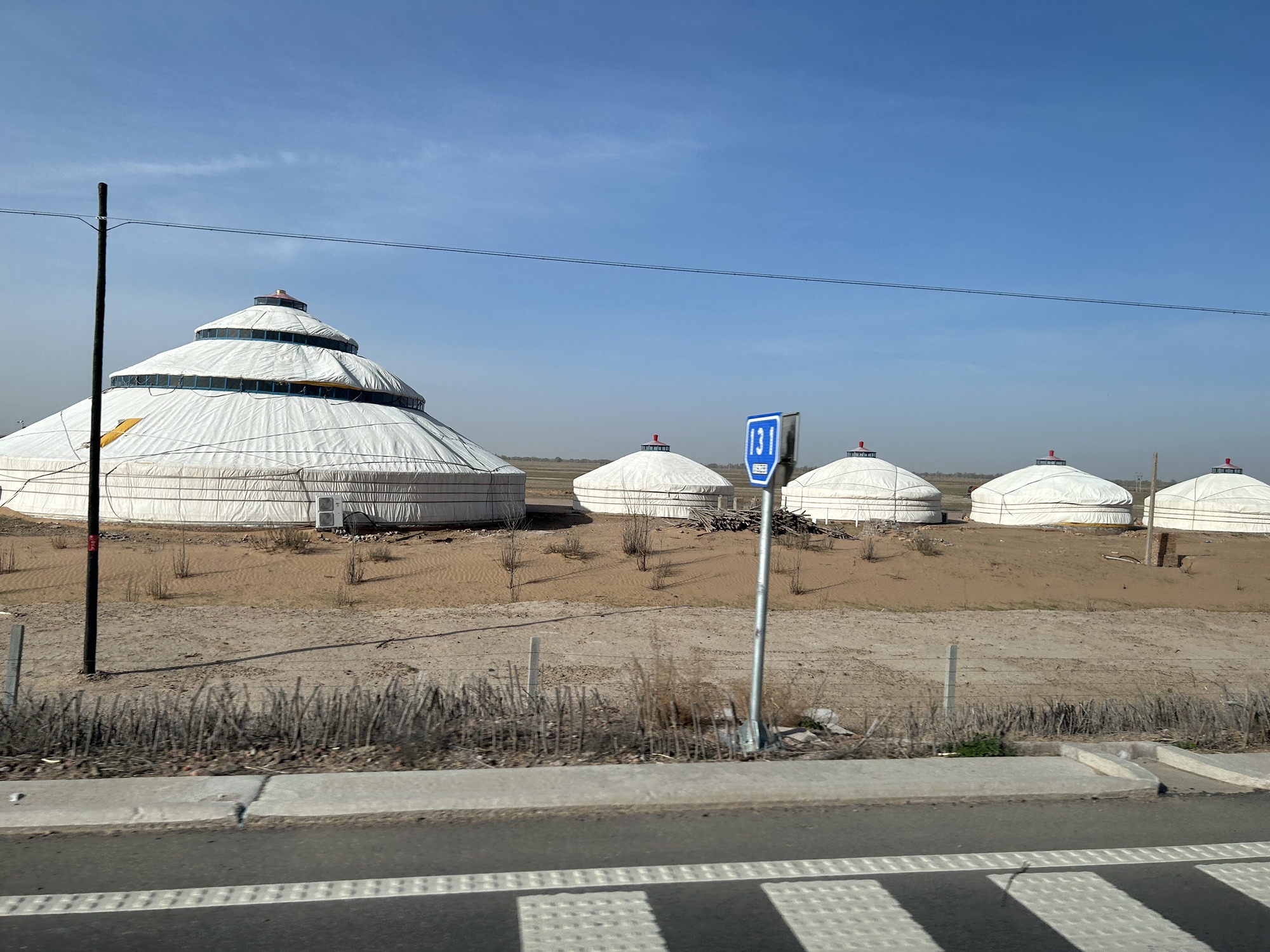 乌审广场旅行图片 3
