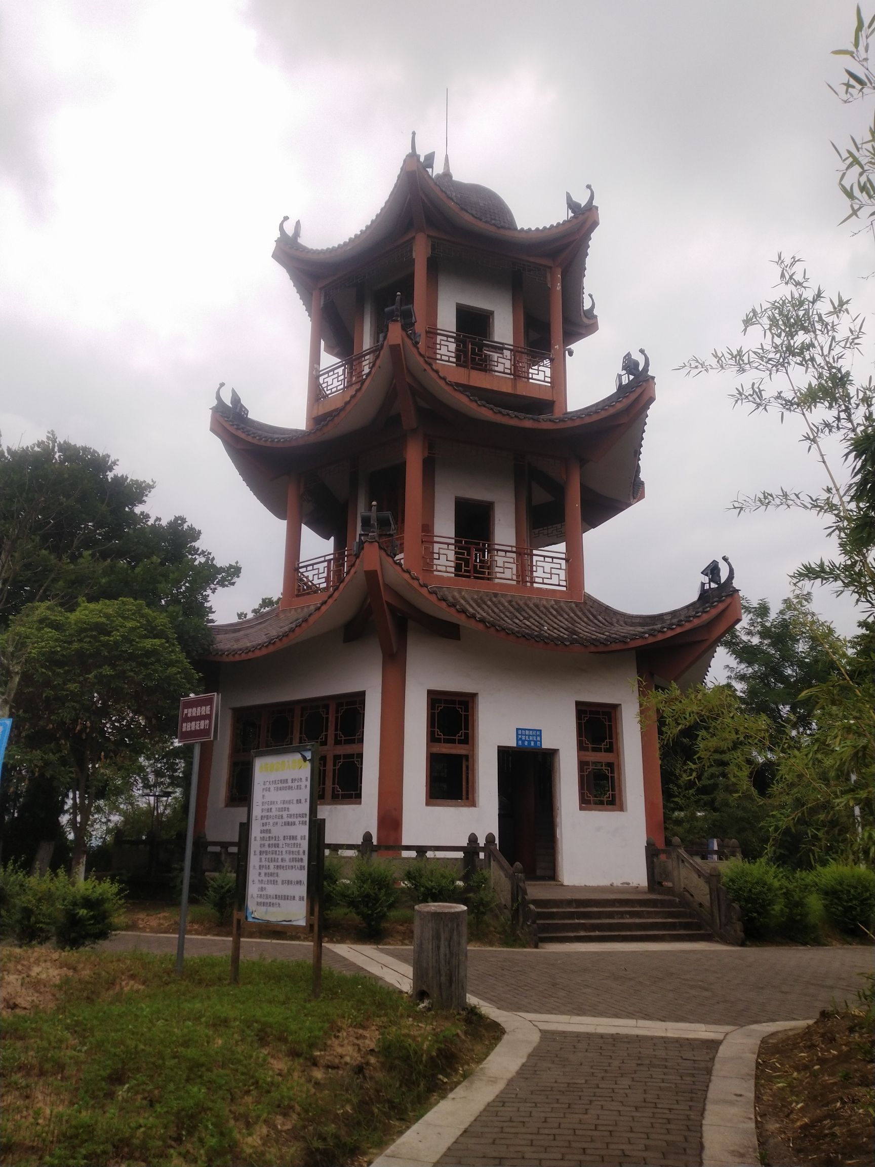 小东山公园旅行图片 3