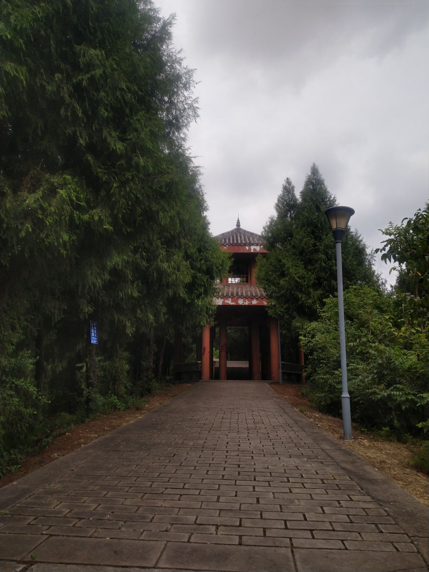 小东山公园旅行图片 1