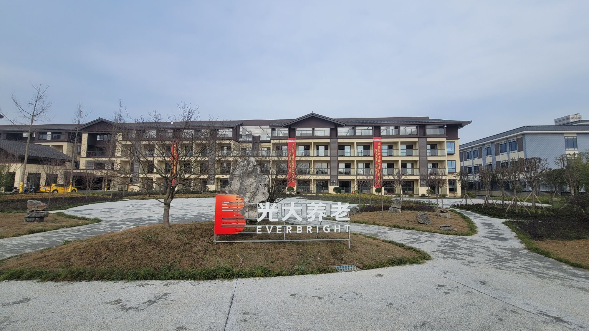 场地封面-成都天佑养老服务有限公司