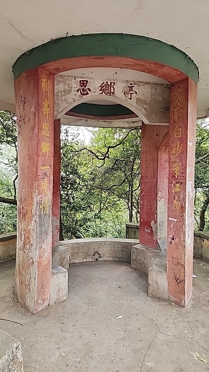 六陈古潭山公园旅行图片 3