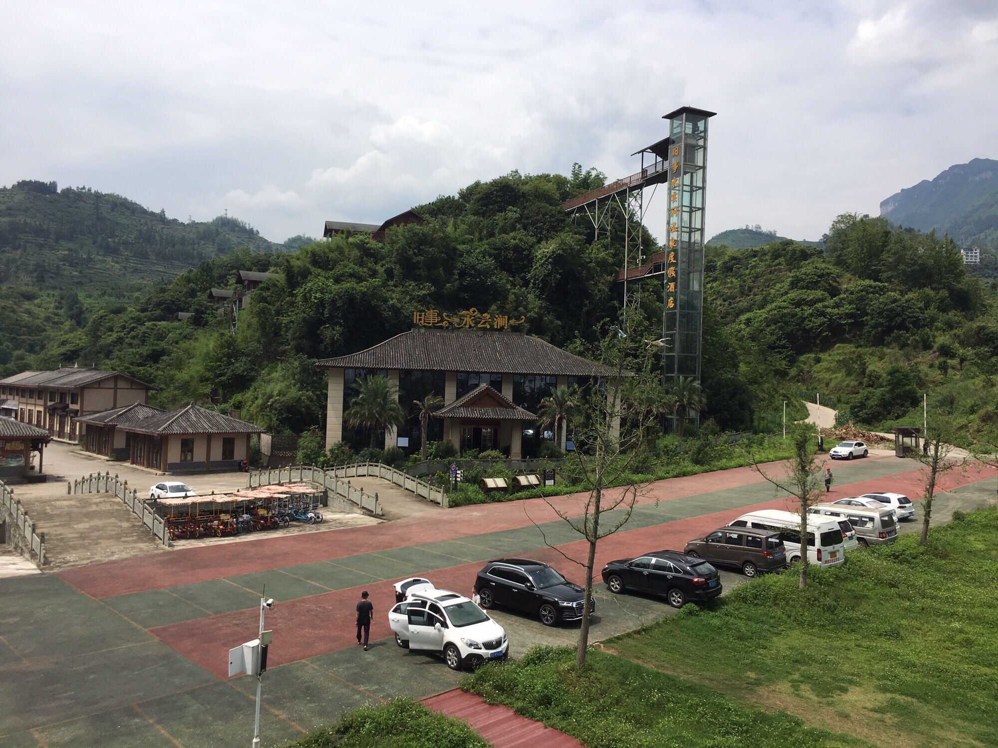 贵州省六盘水市水城区百车河旅游景区旅行图片 2