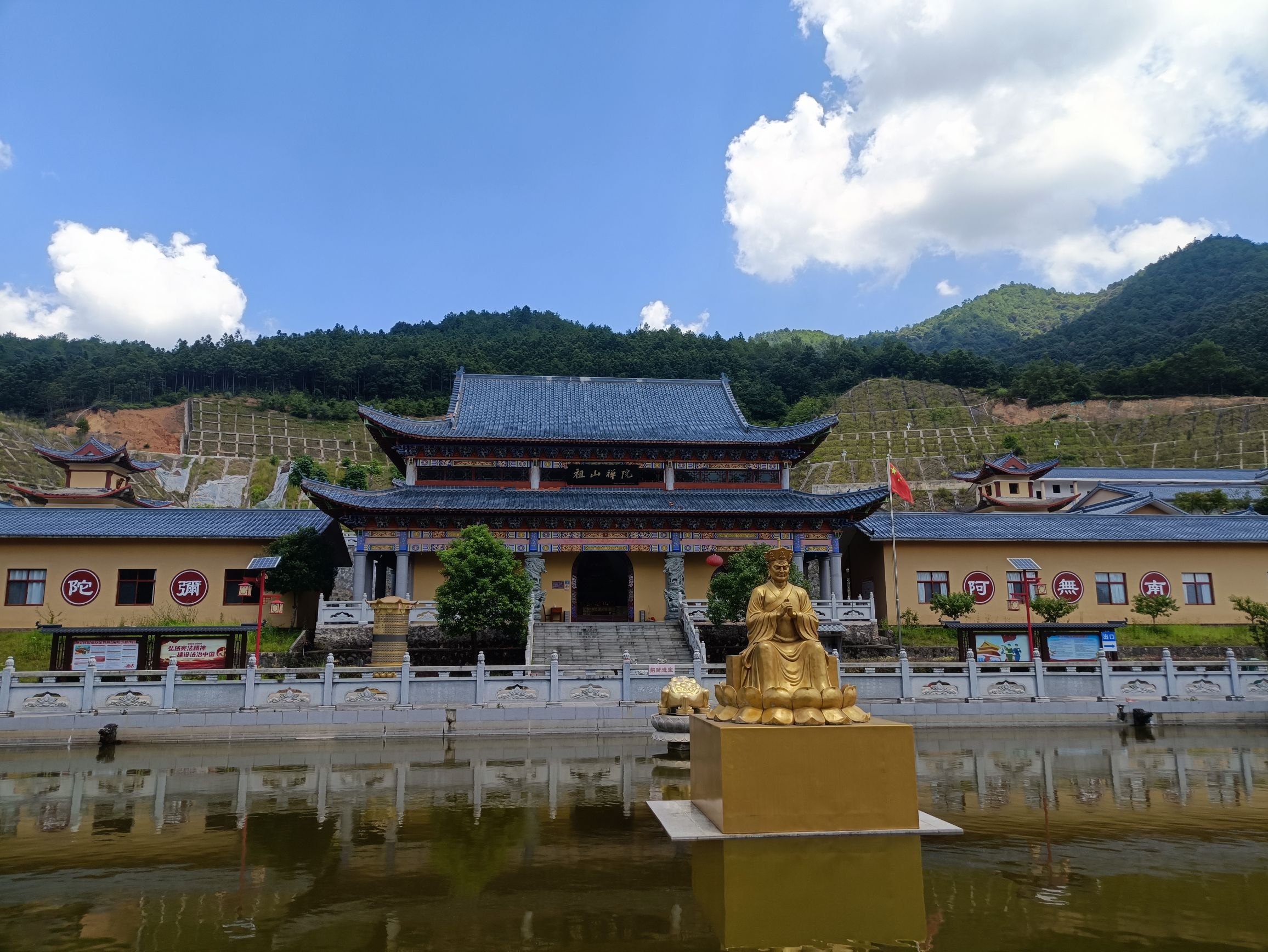 祖山禅院实景照片