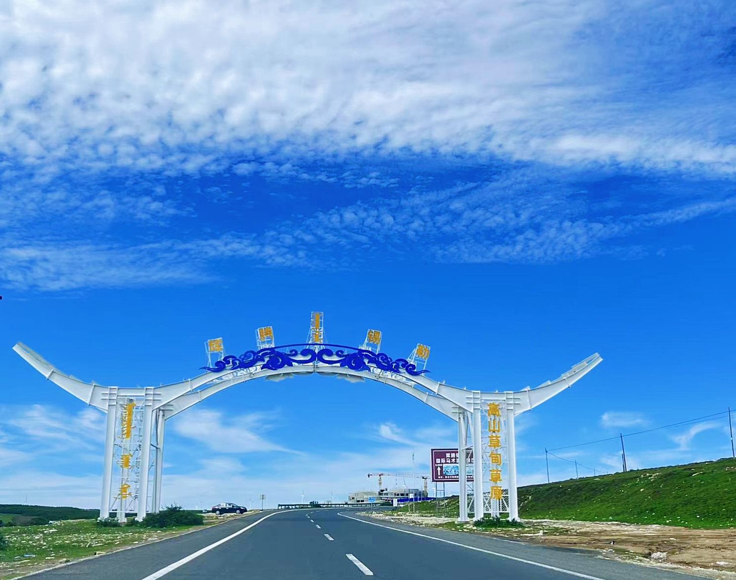 辉腾锡勒草原花海(暂停开放)旅行图片 1