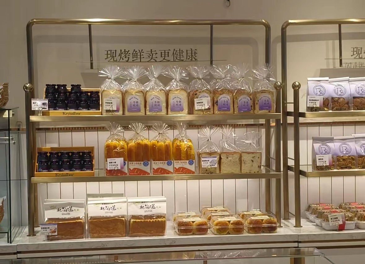 瑞拉朵-易景店