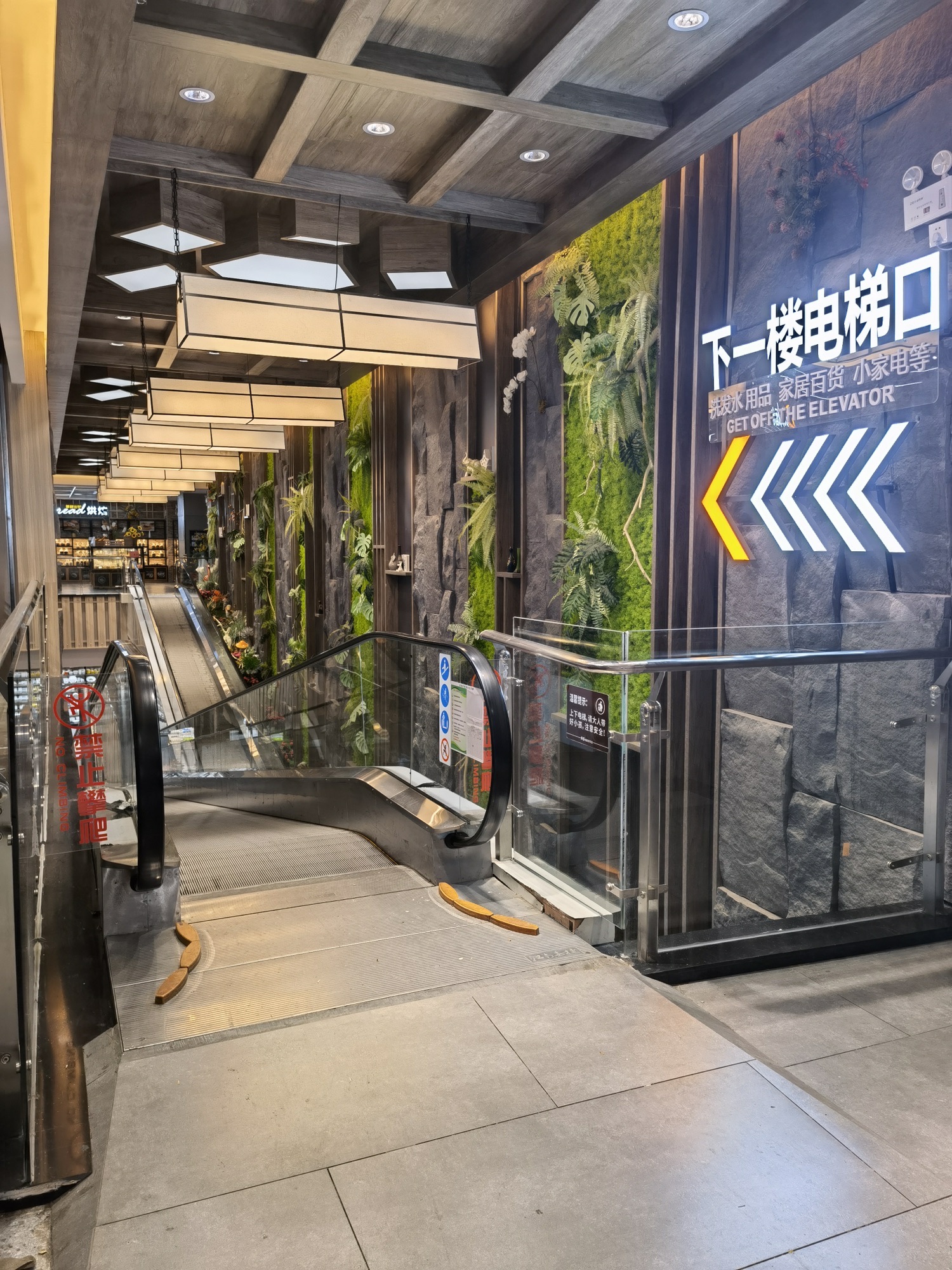 飞翔城市广场旅行图片 2