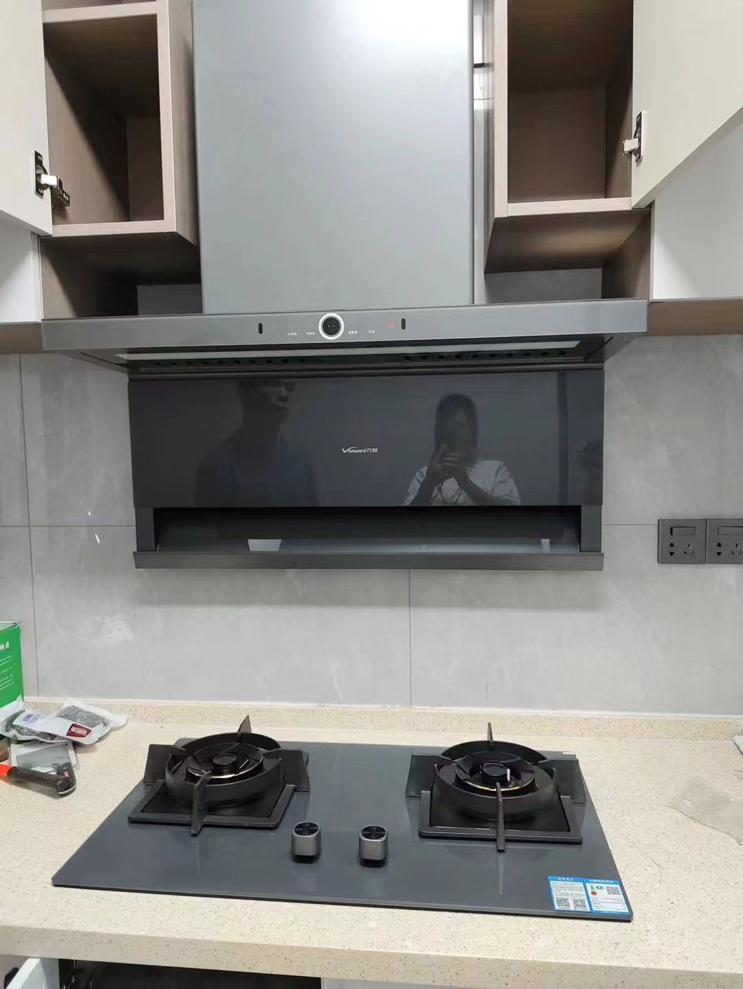 万和电气(光雾山大道城庙中段店)