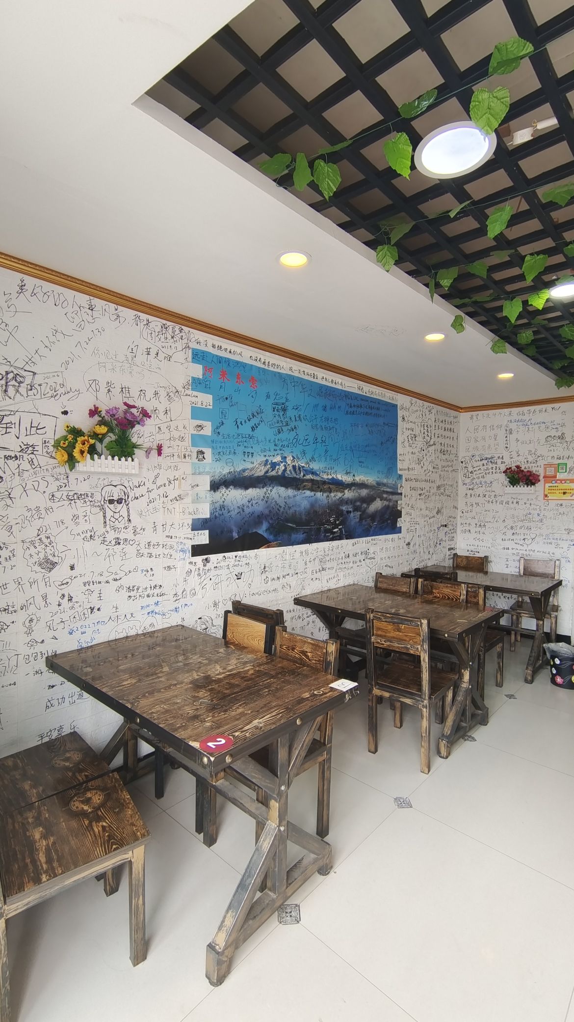 杨家饭馆(峨堡店)