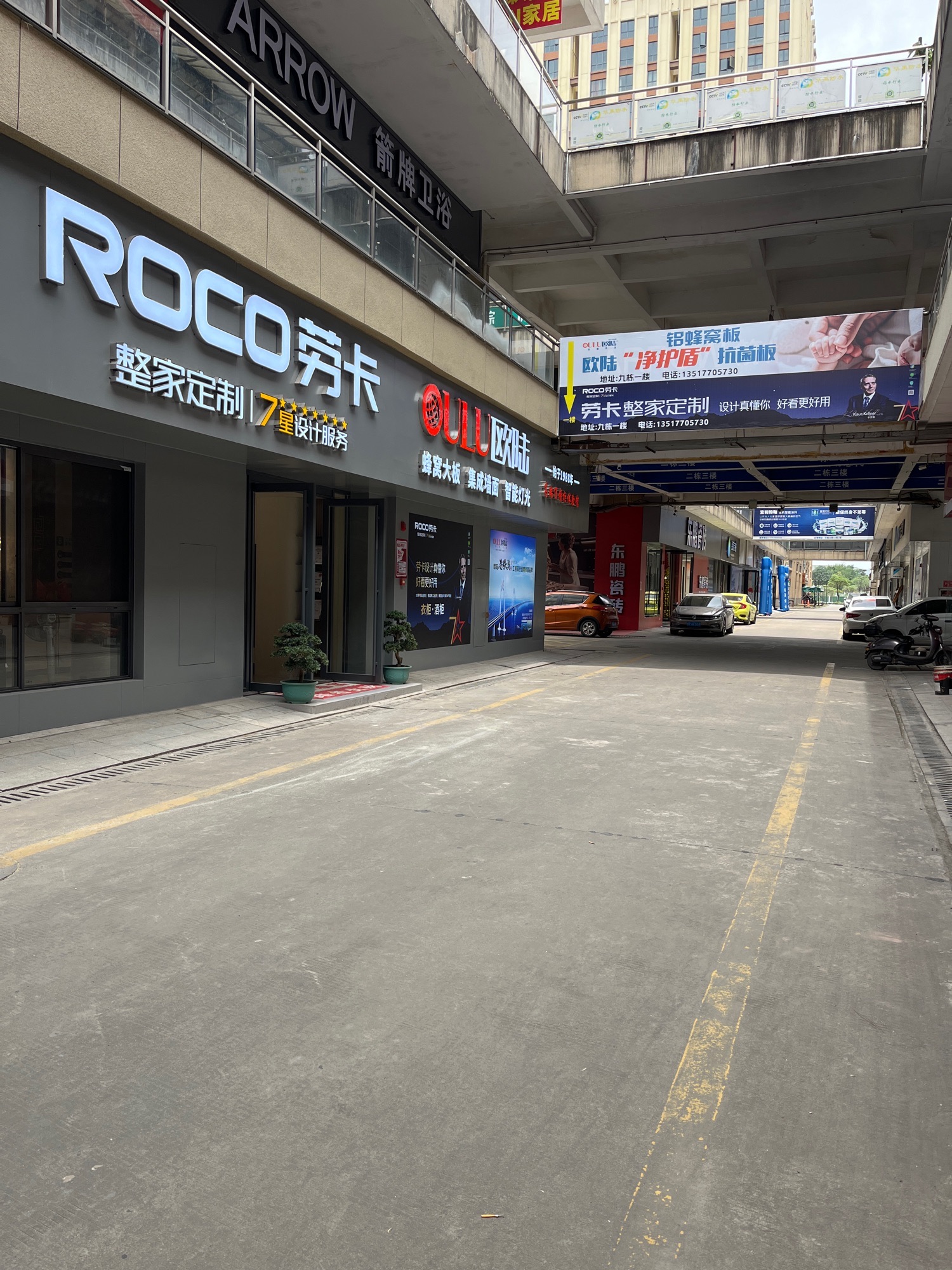 劳卡整家定制 欧陆顶墙(华美立家店)