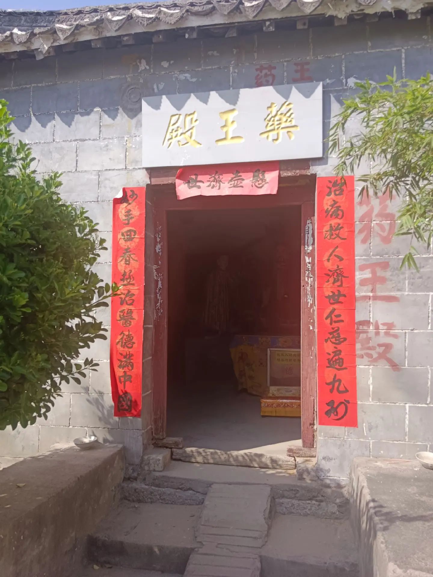 黄柏山世鹏网红桥旅行图片 3