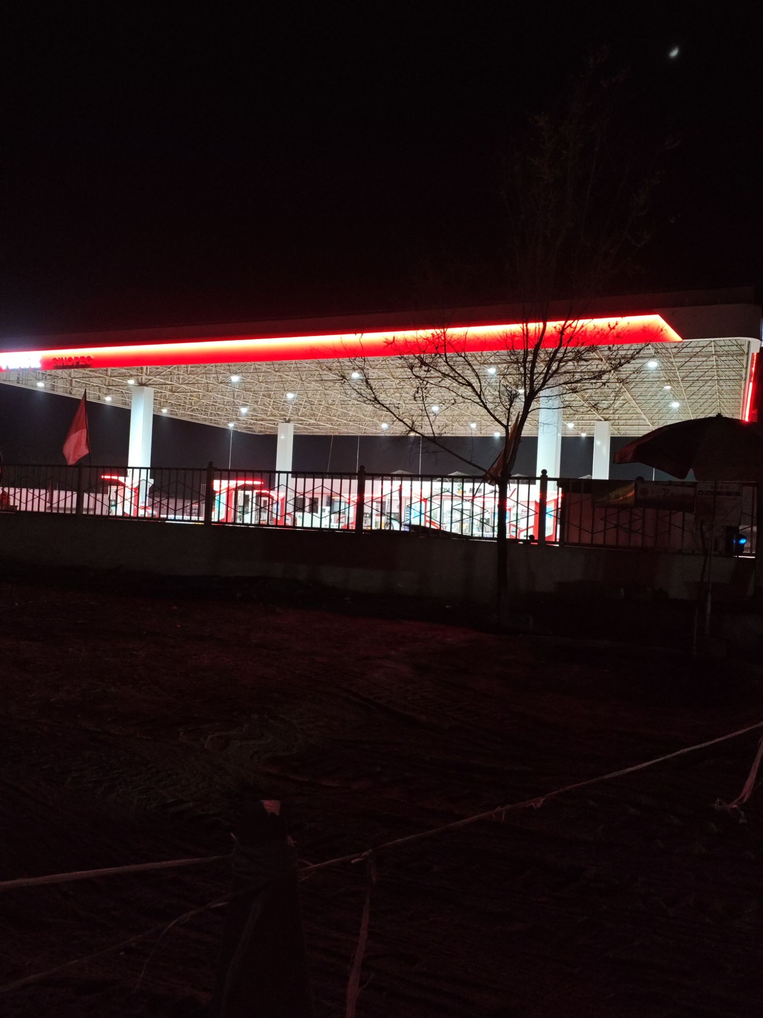 中国石化外二环1号加油站