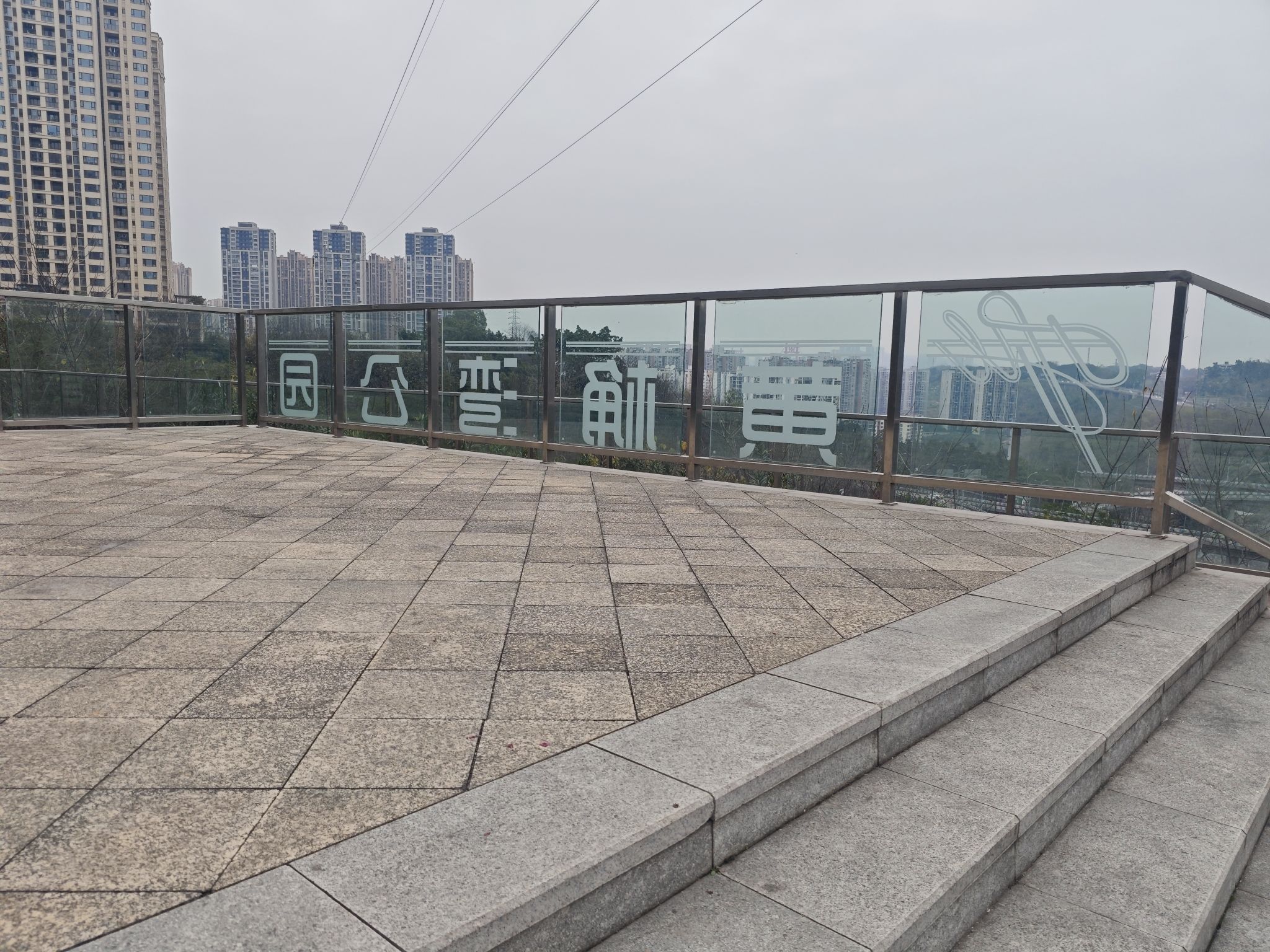 黄桷湾公园旅行图片 1