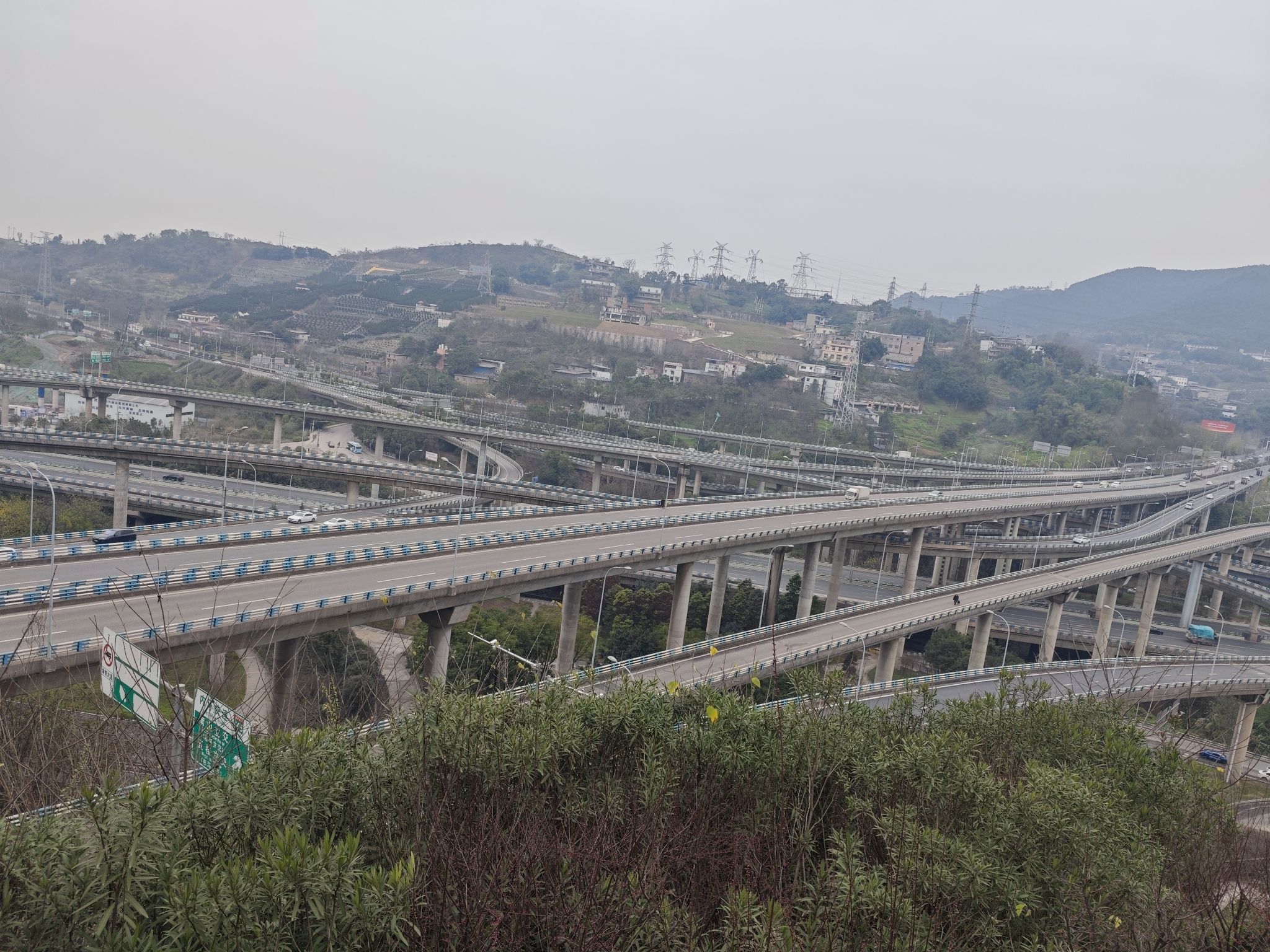 黄桷湾公园旅行图片 2