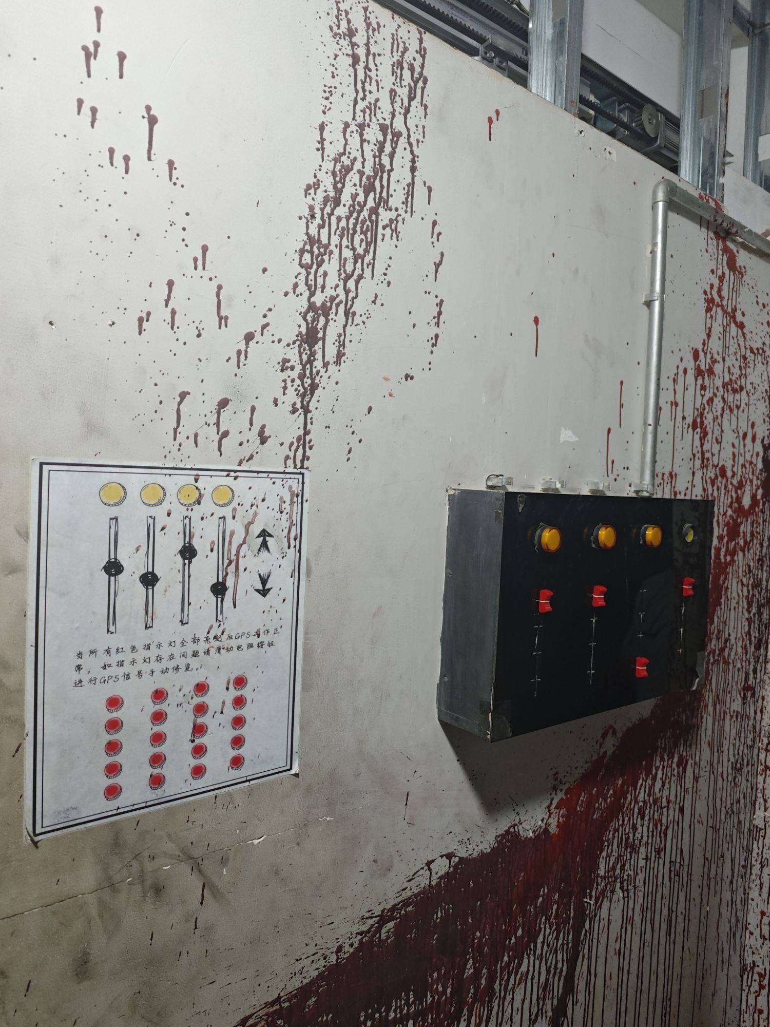 场地封面-ZEBRA斑马超级密室(观音桥店)