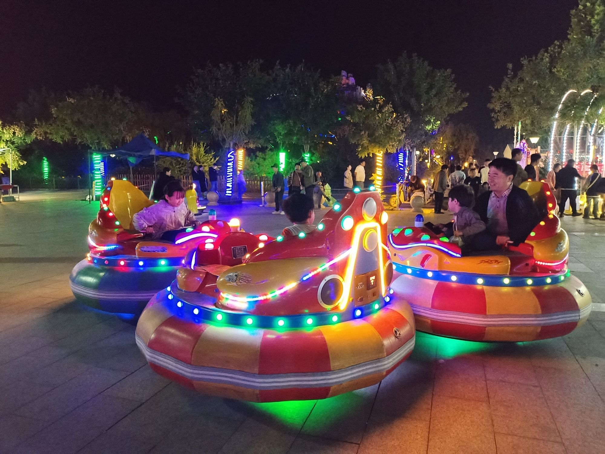 雄山公园旅行图片 1