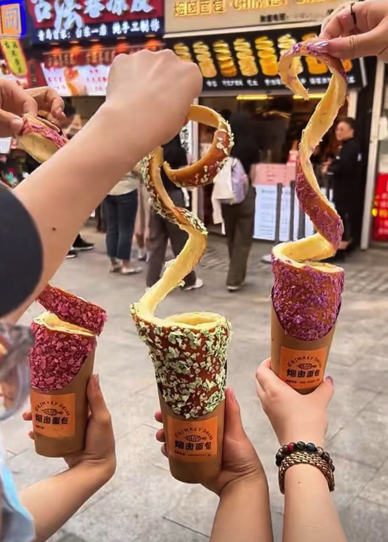 雄山公园旅行图片 2