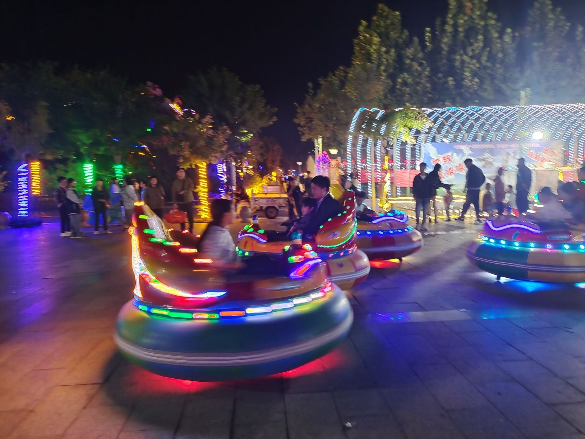 雄山公园旅行图片 2