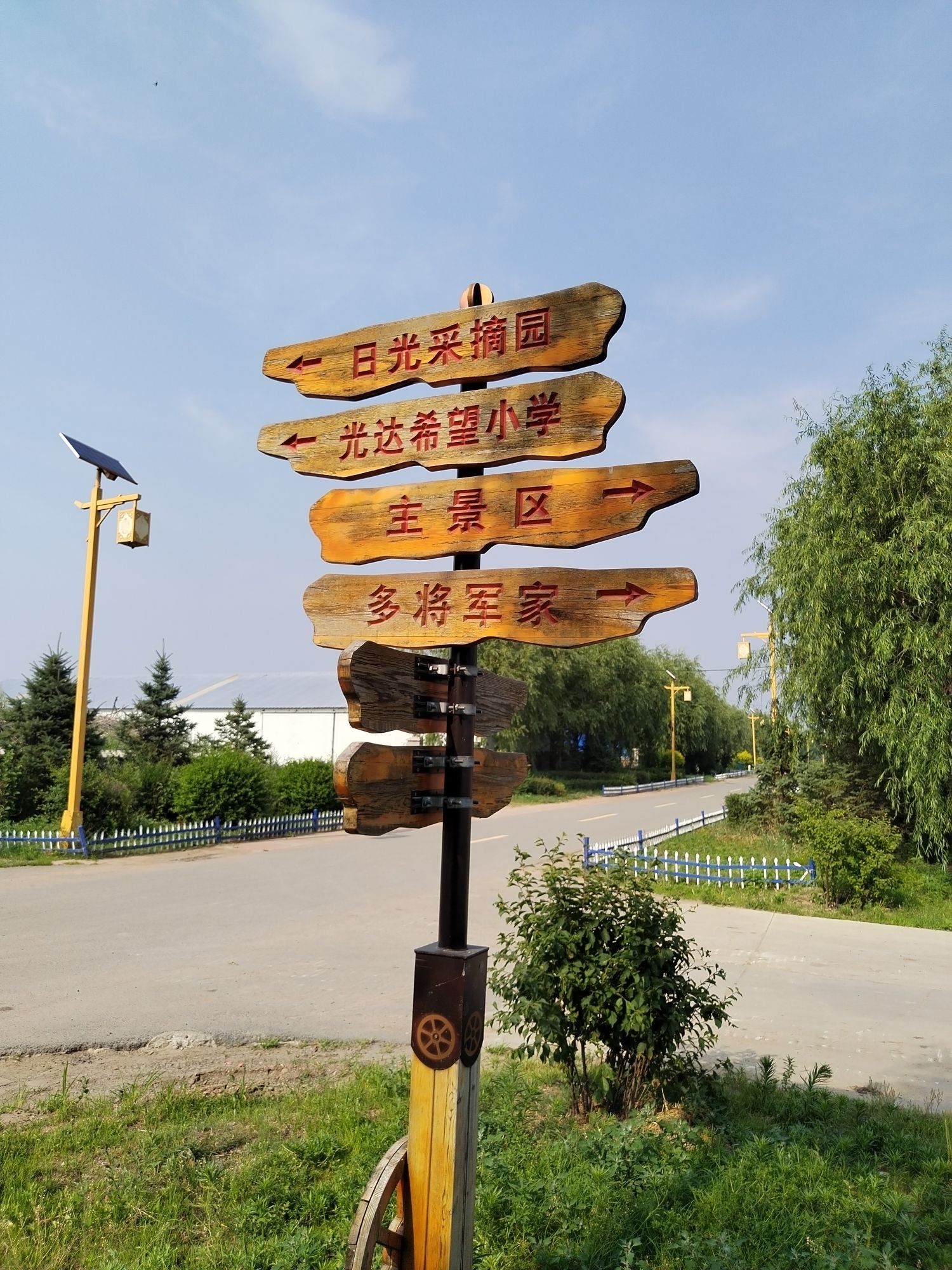 额尔门沁风景区旅行图片 2