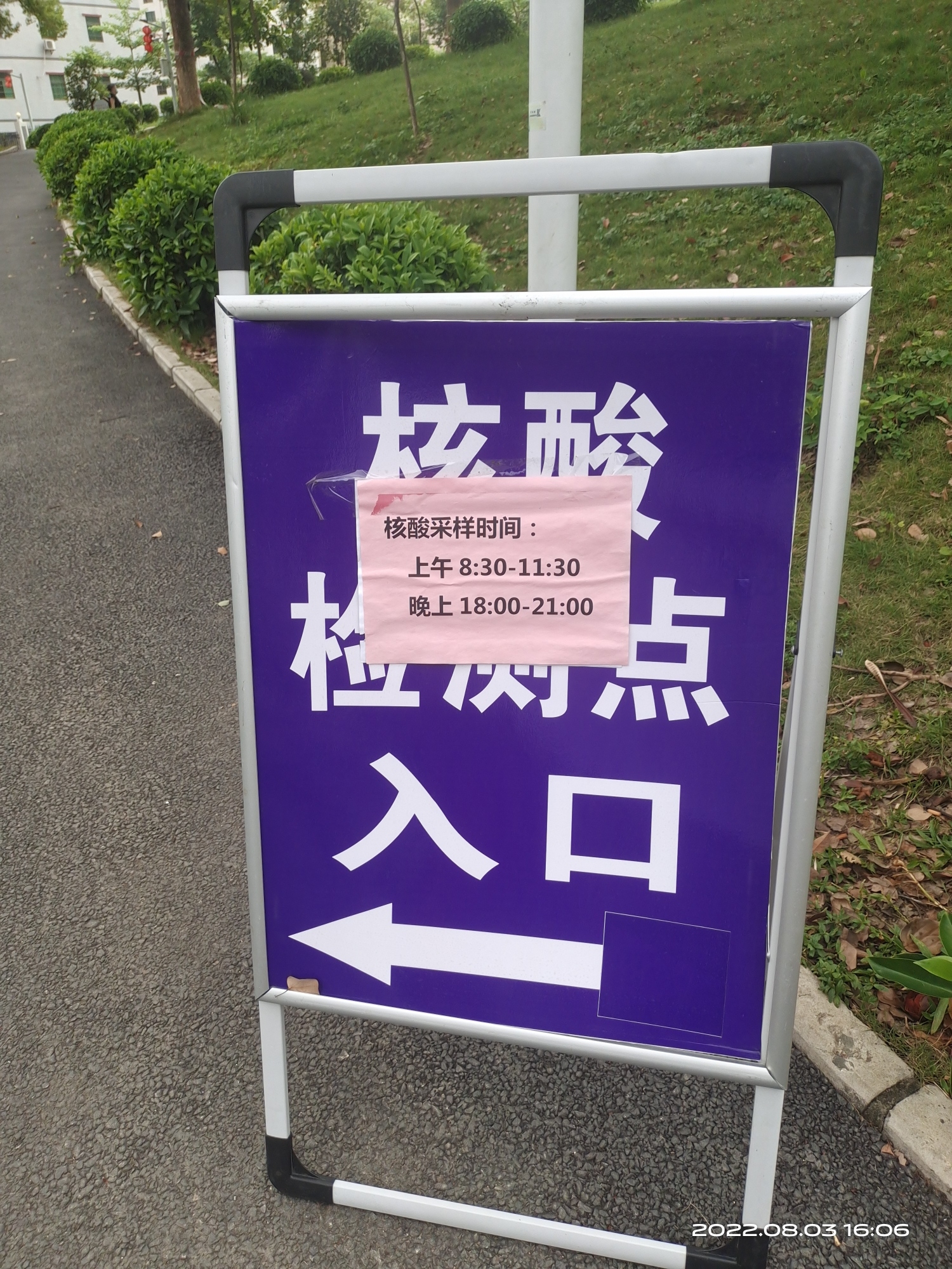 银花岭公园旅行图片 1