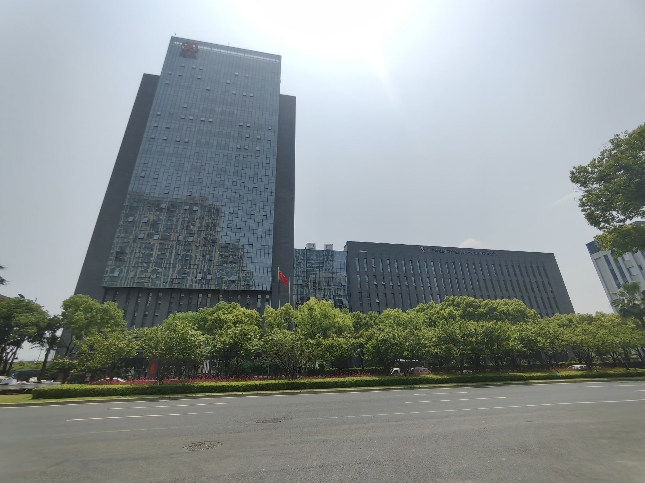 温州市铁路与轨道交通投资集团有限公司
