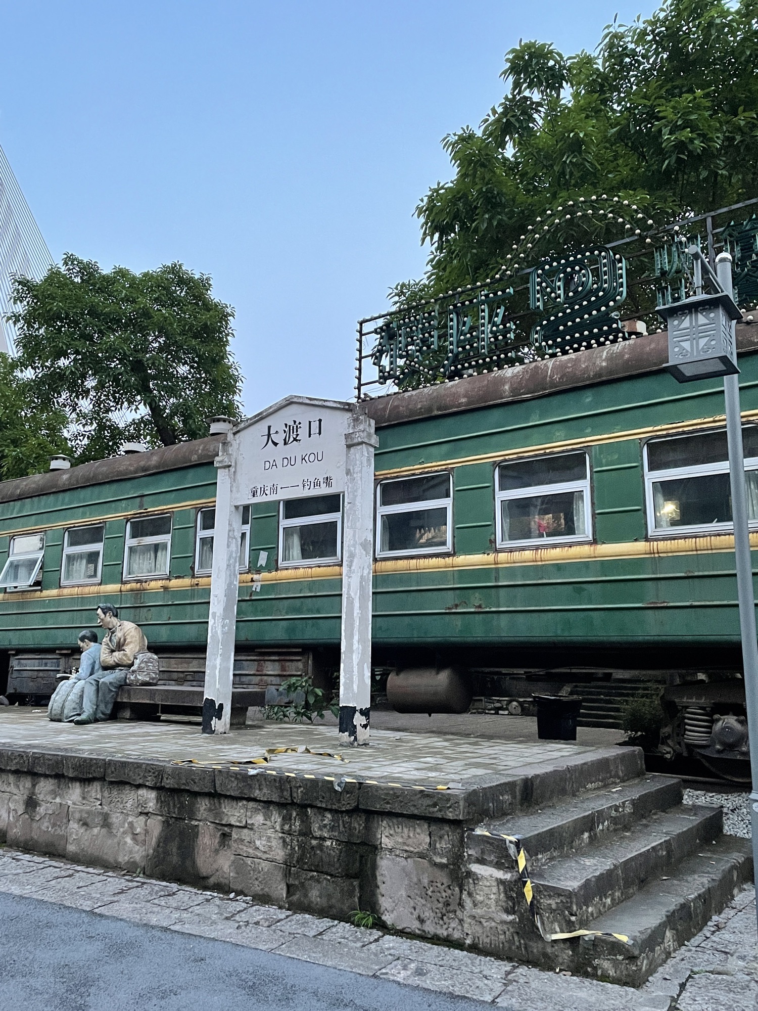 义渡古镇旅行图片 3