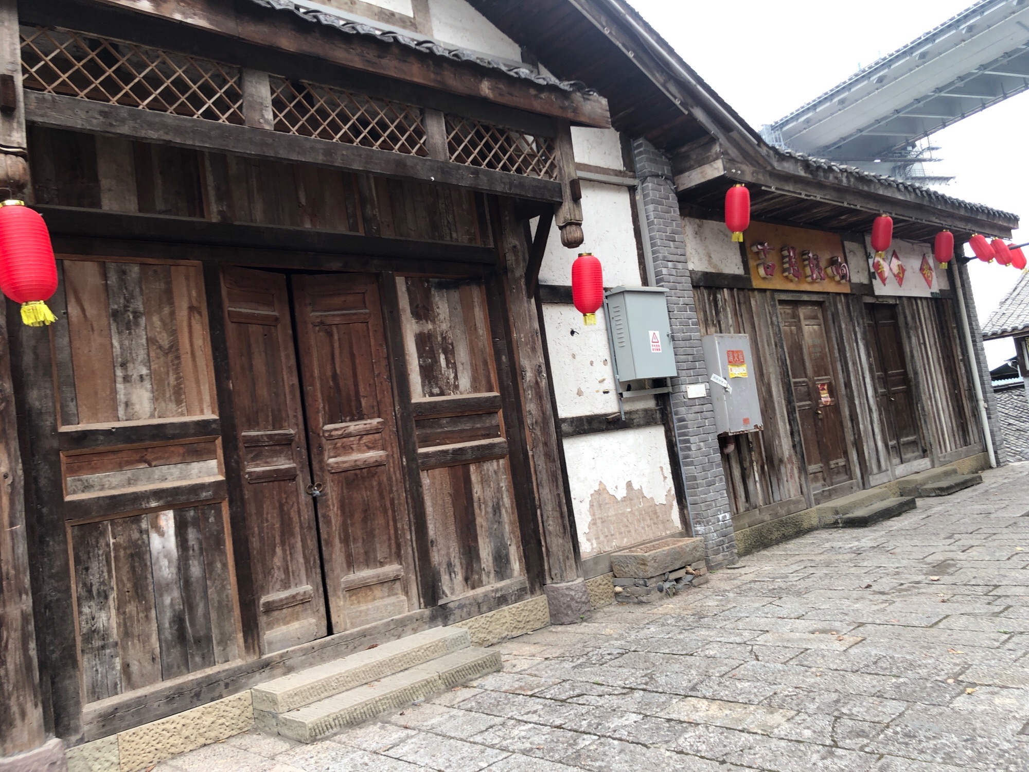 义渡古镇旅行图片 1