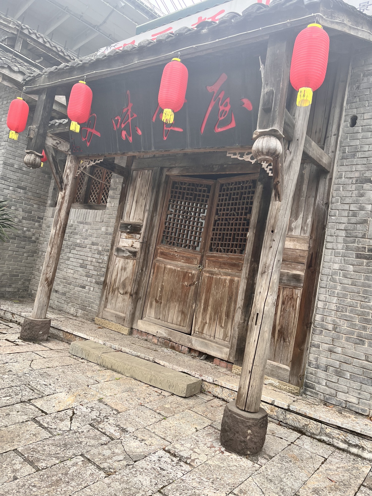 义渡古镇旅行图片 2