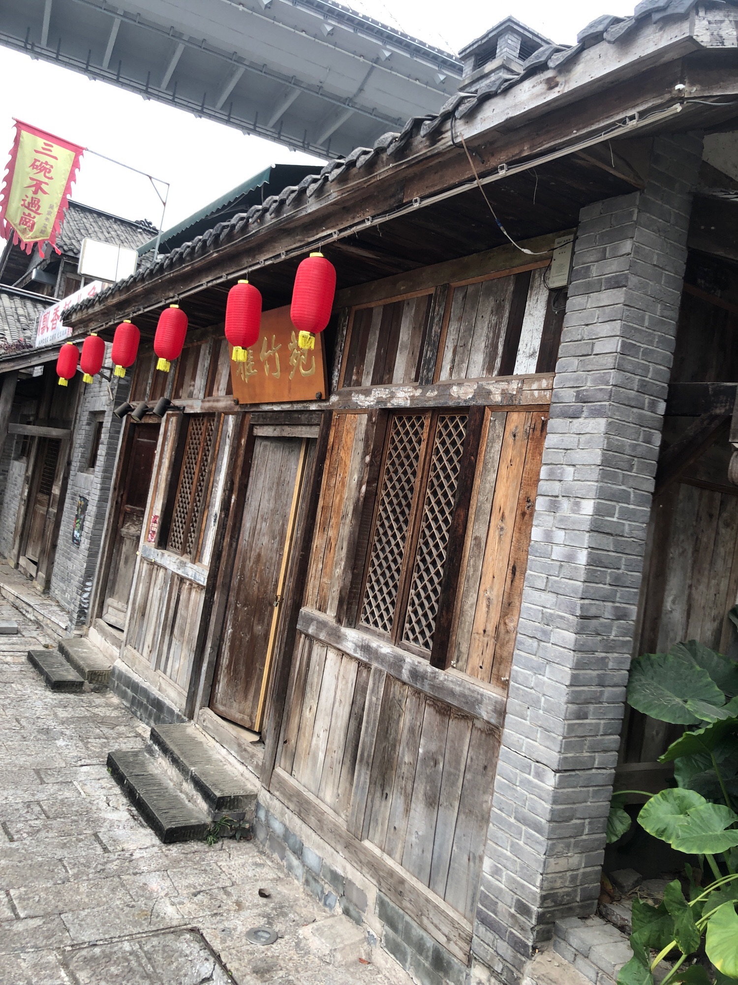 义渡古镇旅行图片 2