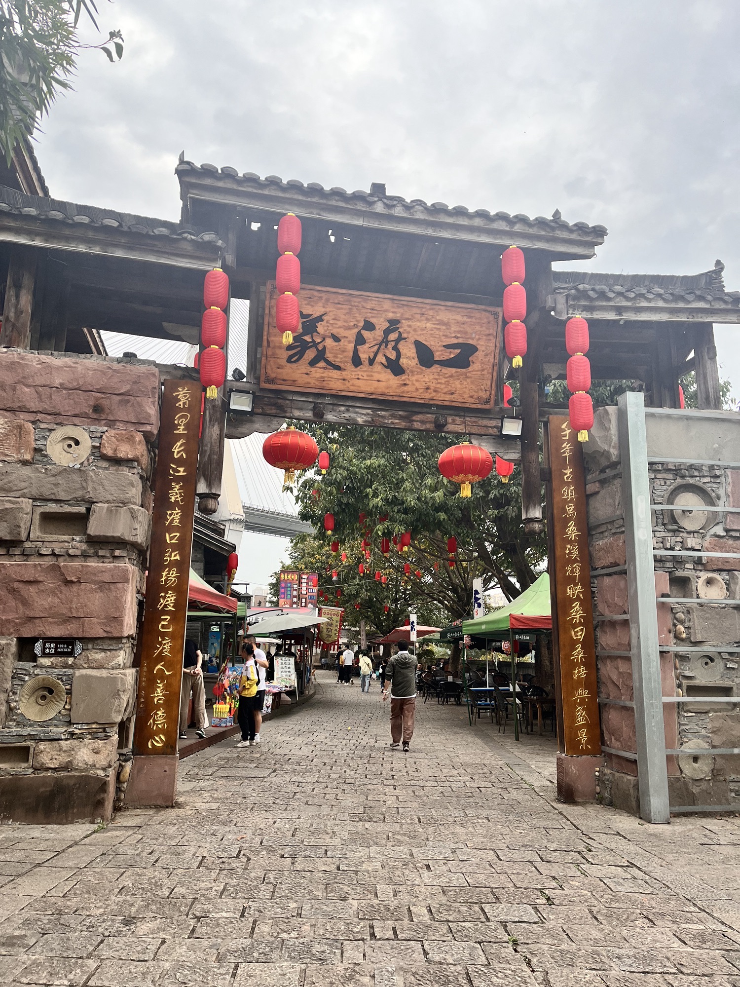 义渡古镇旅行图片 1