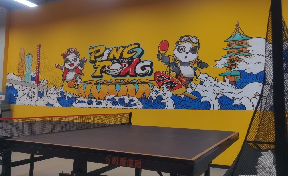 场地封面-时振乒乓球运动中心(西溪店)