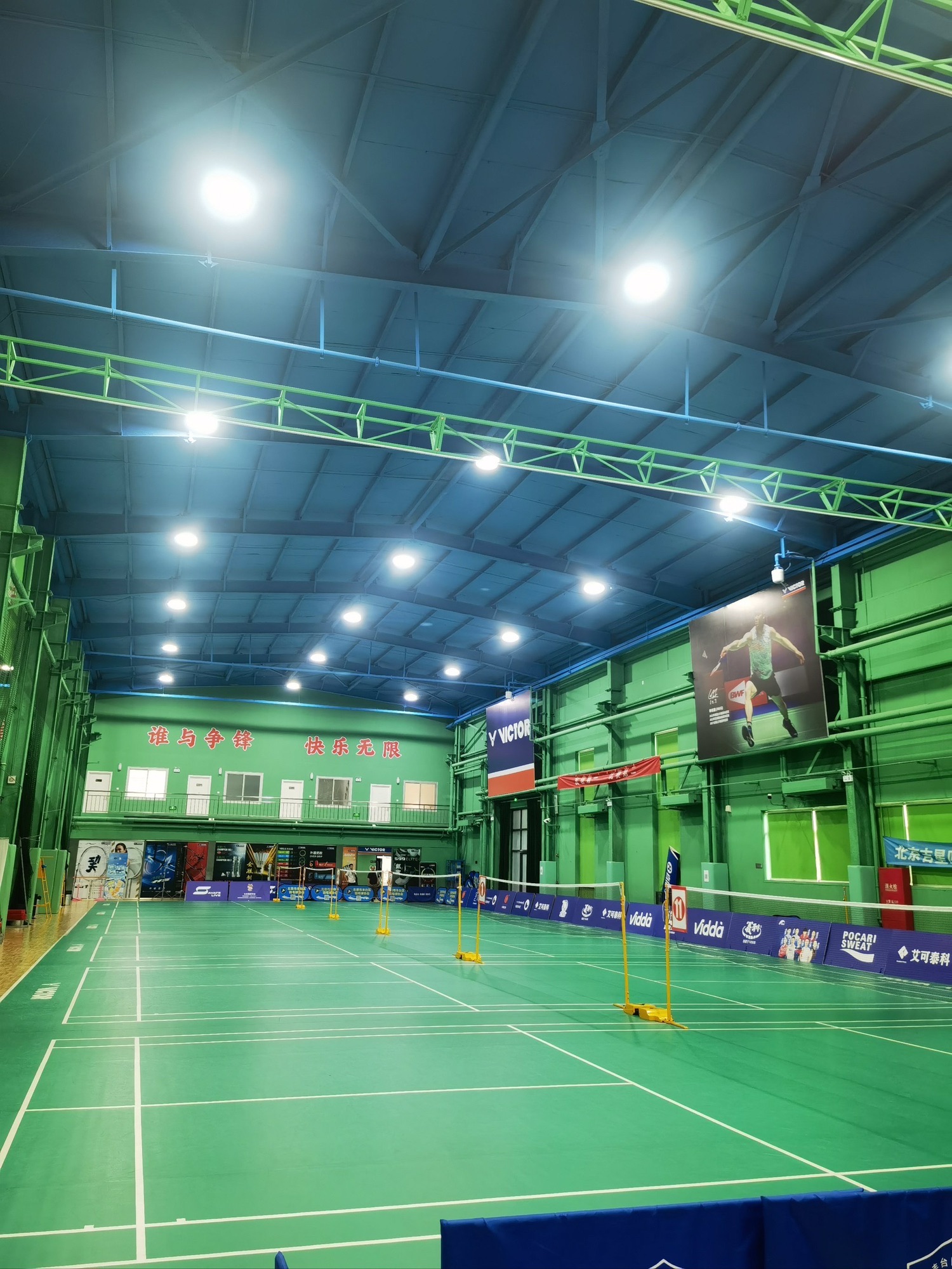 场地封面-锡才文化福保综合运动馆