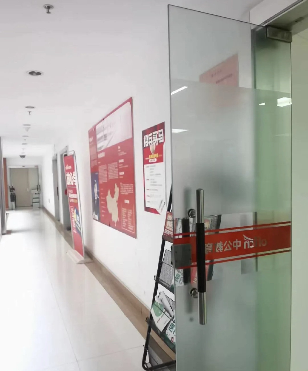 中公教育(上海徐汇校区)