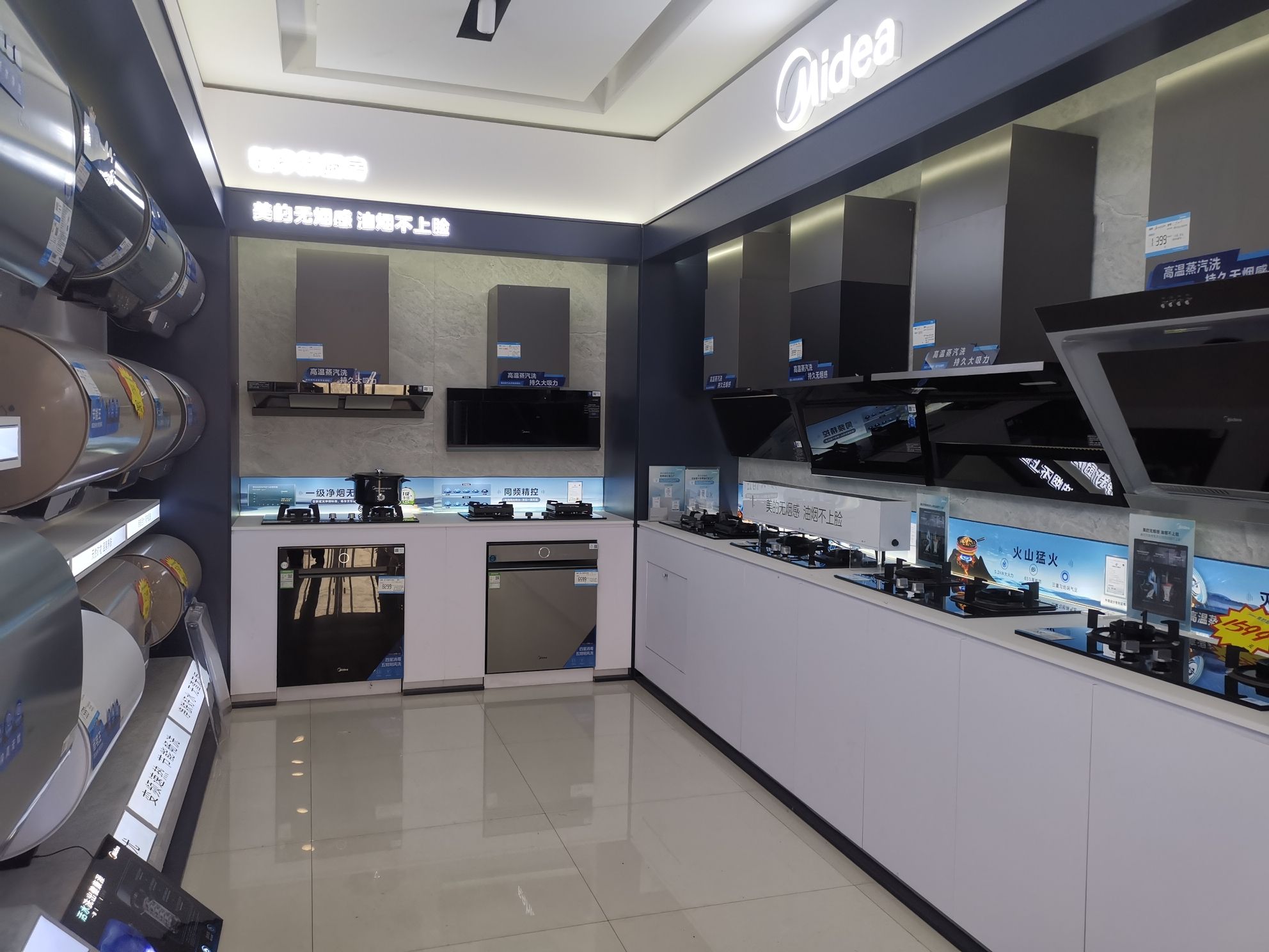 美的旗舰店(邻邦美的慧生活家装店)